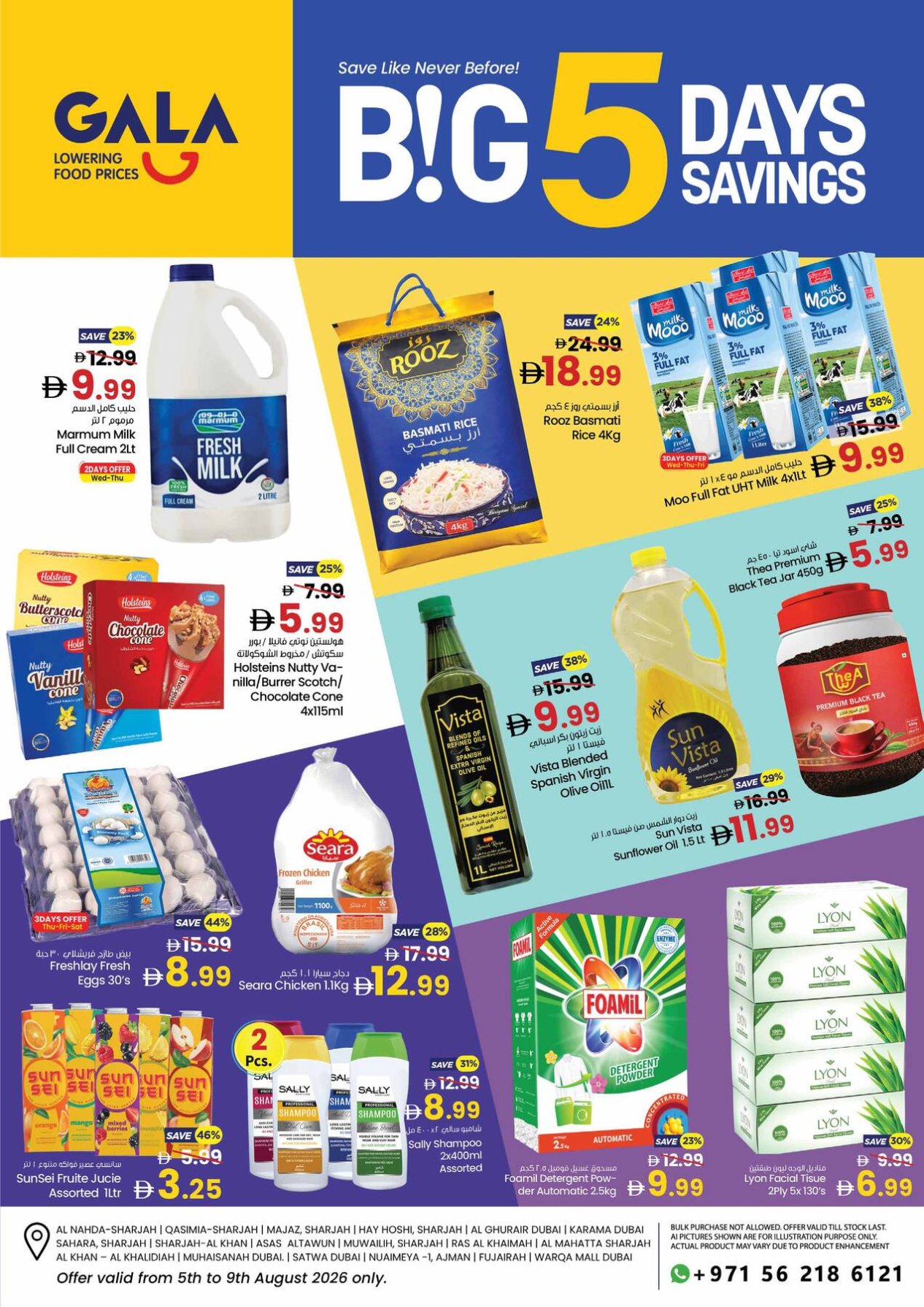 Big 5 Days Savings