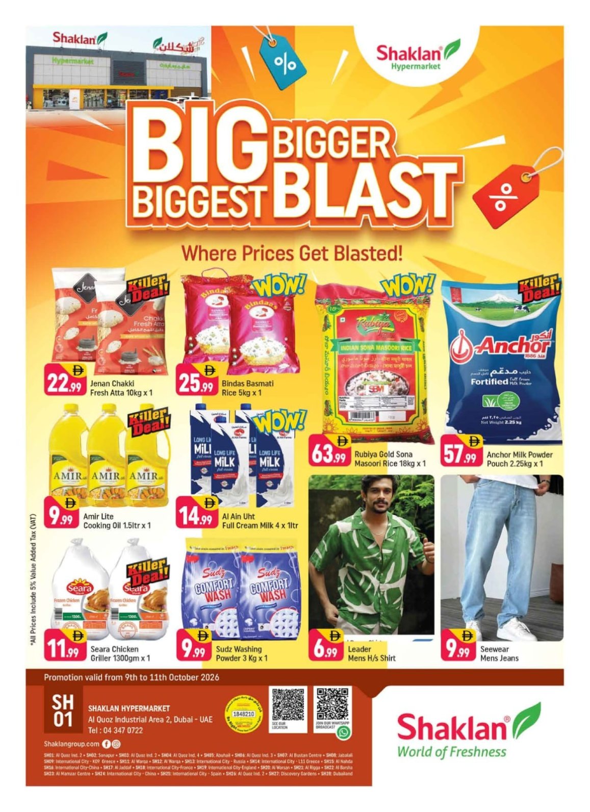 Big Blast - Al Quoz Industrial Area 2