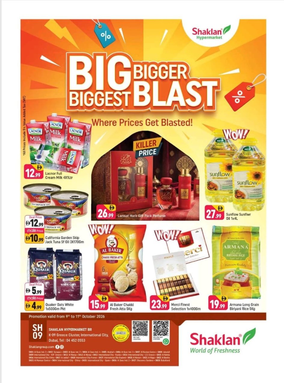Big Blast - K-9, Greece Cluster International City