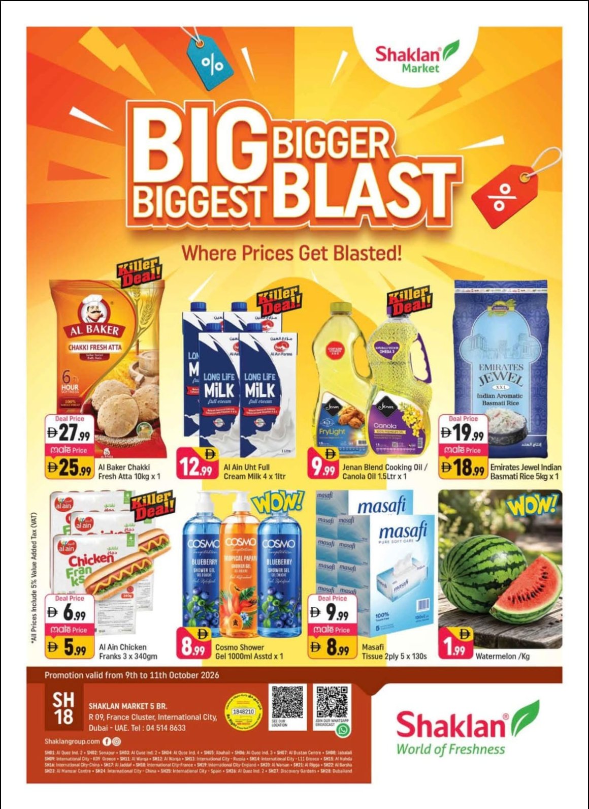 Big Blast - R09, International City, France Cluster