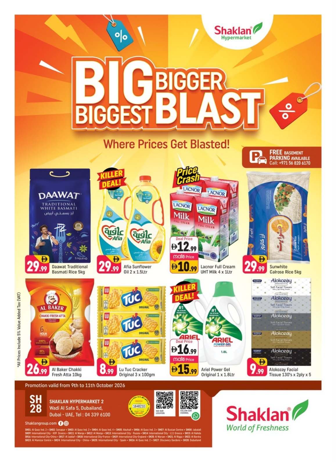 Big Blast - Wadi Al Safa 5, Dubailand