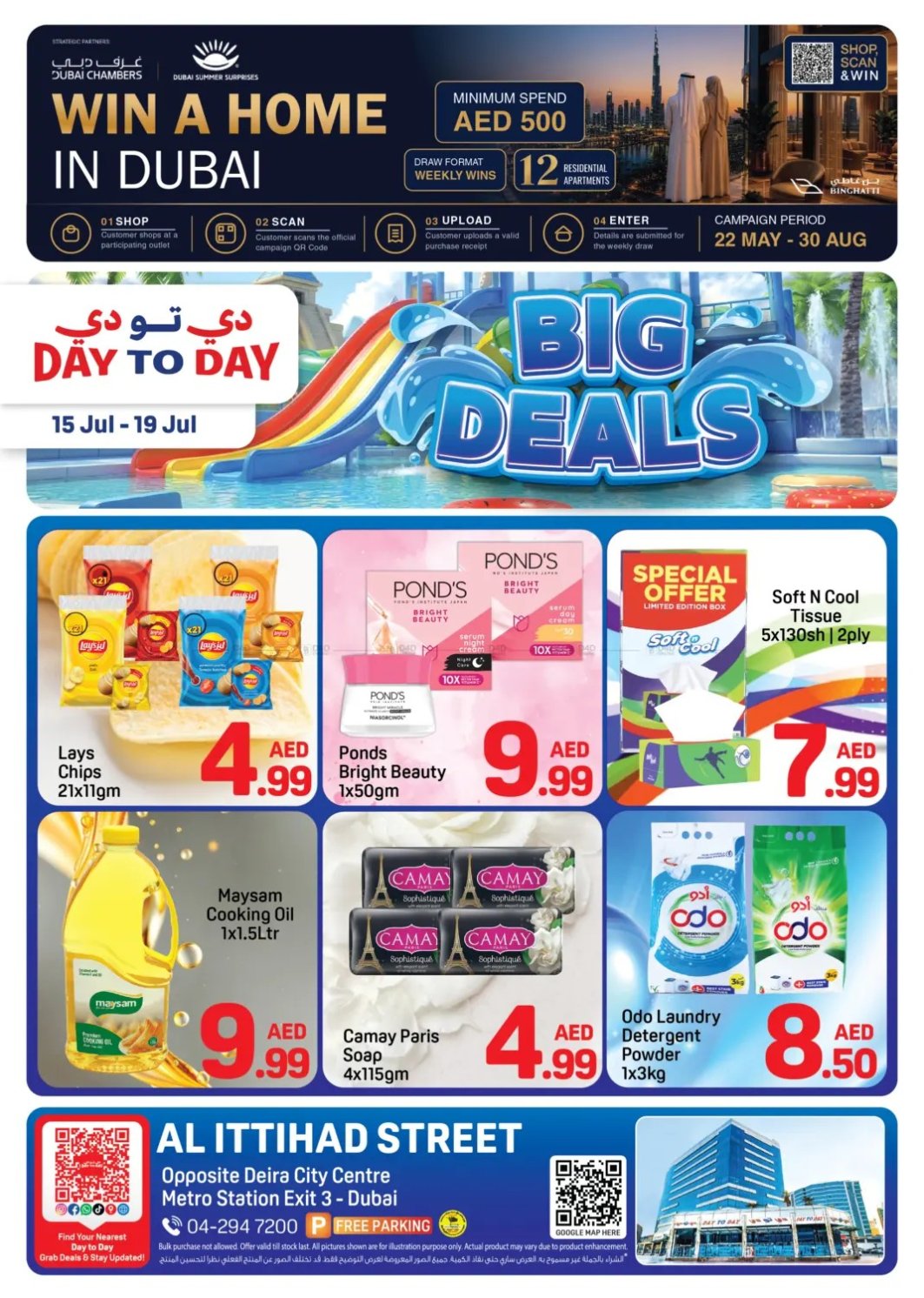 Big Deals - Al Ittihad St, Dubai