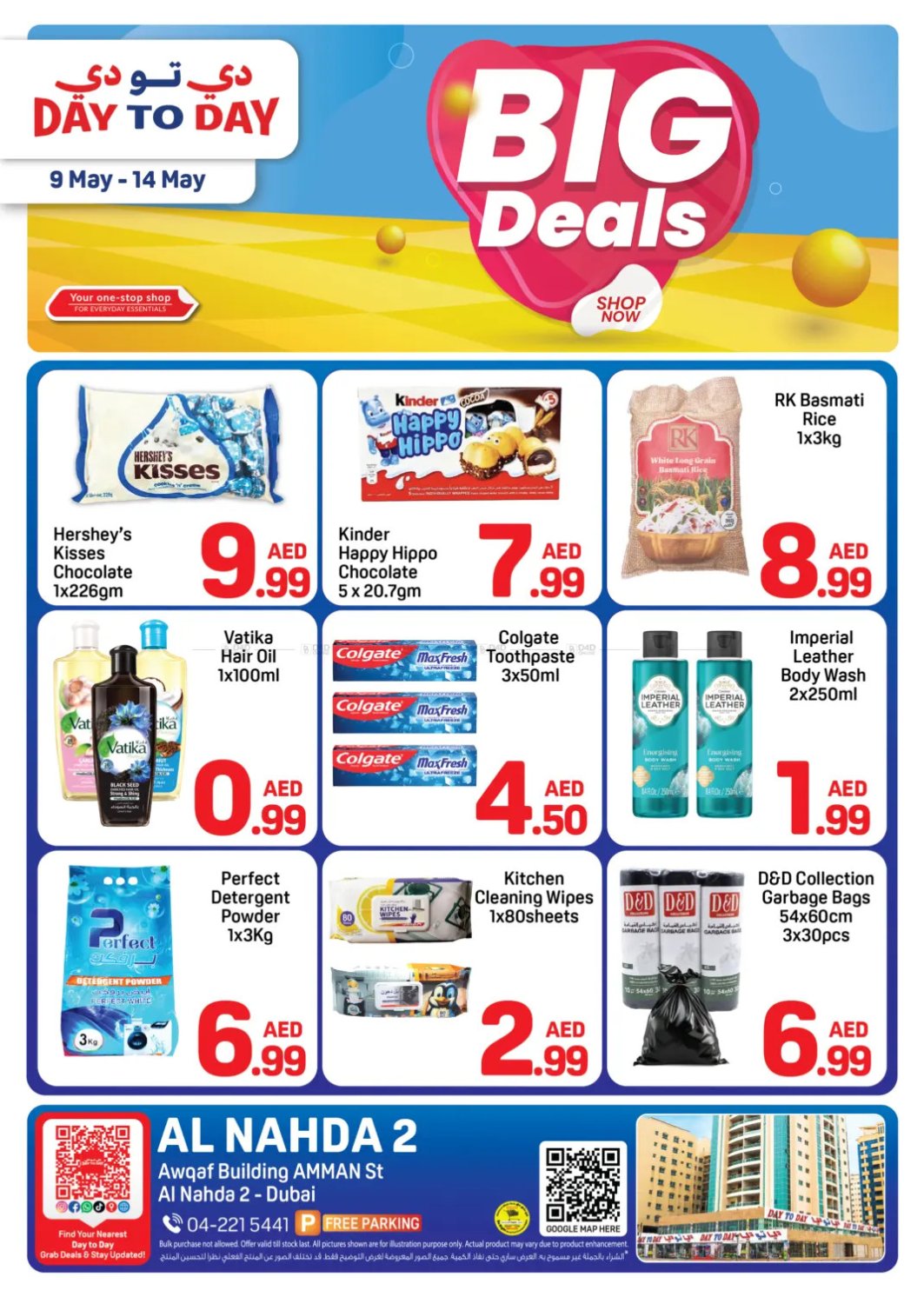 Big Deals - Al Nahda 2, Dubai
