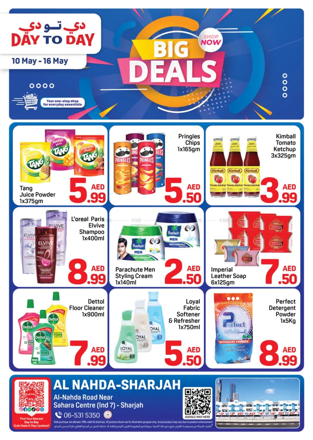 Big Deals - Al Nahda, Sharjah