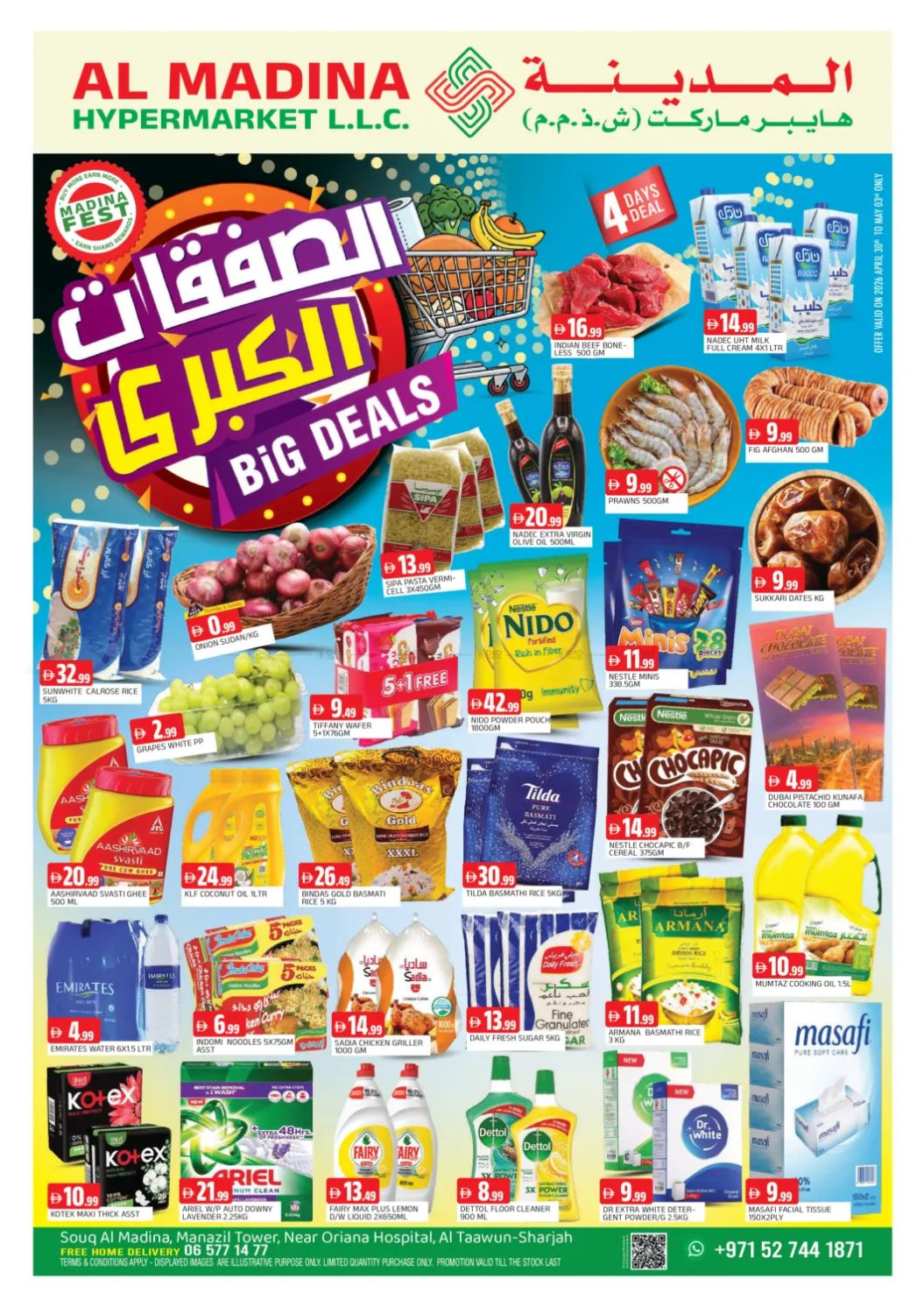 Big Deals - Souq Al Madina Hypermarket, Sharjah