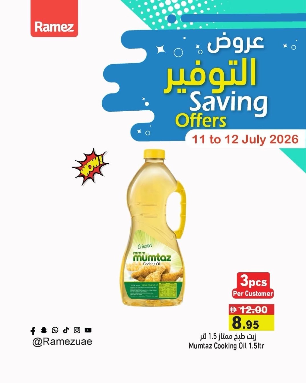 Big Offers
