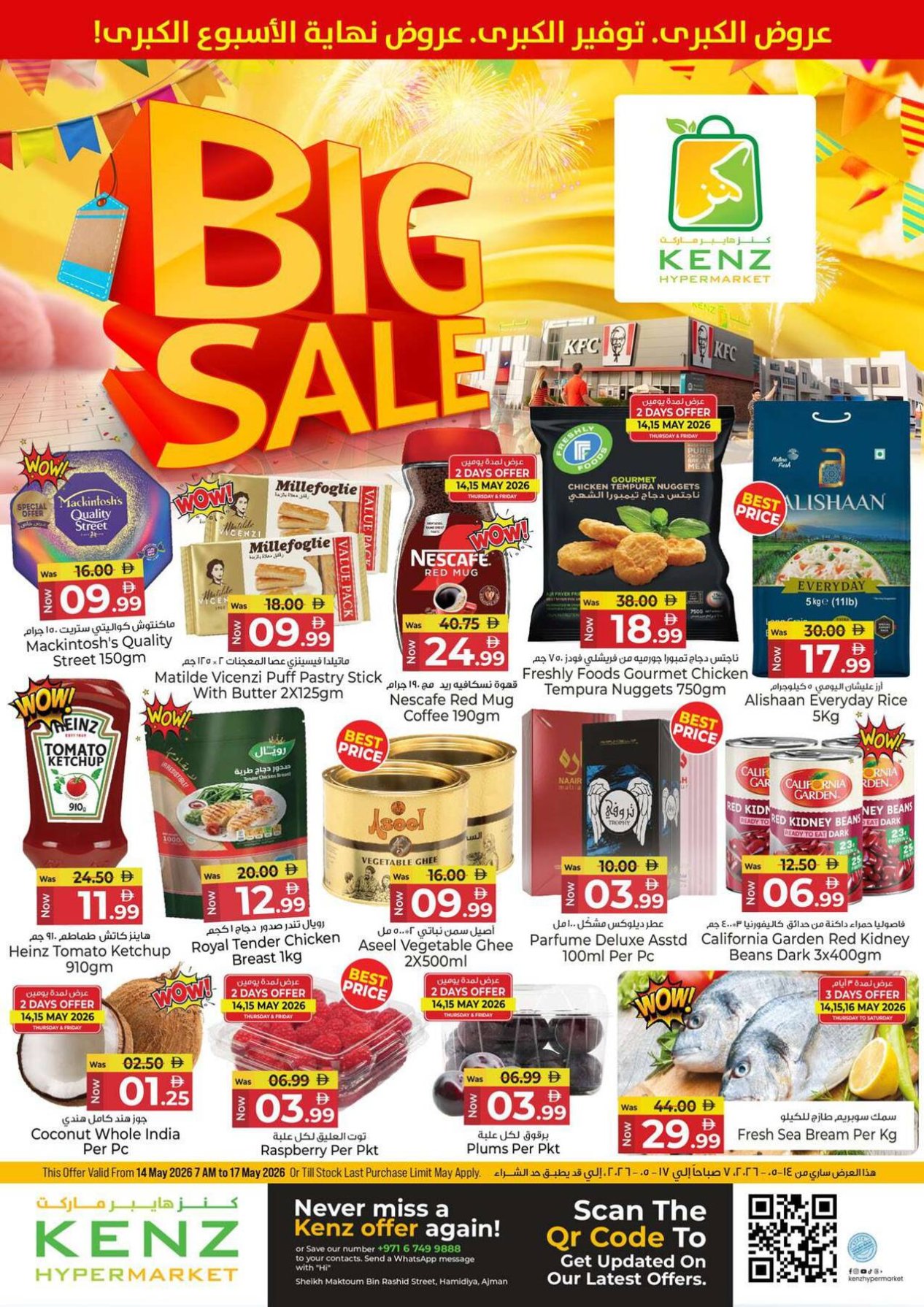 Big Sale