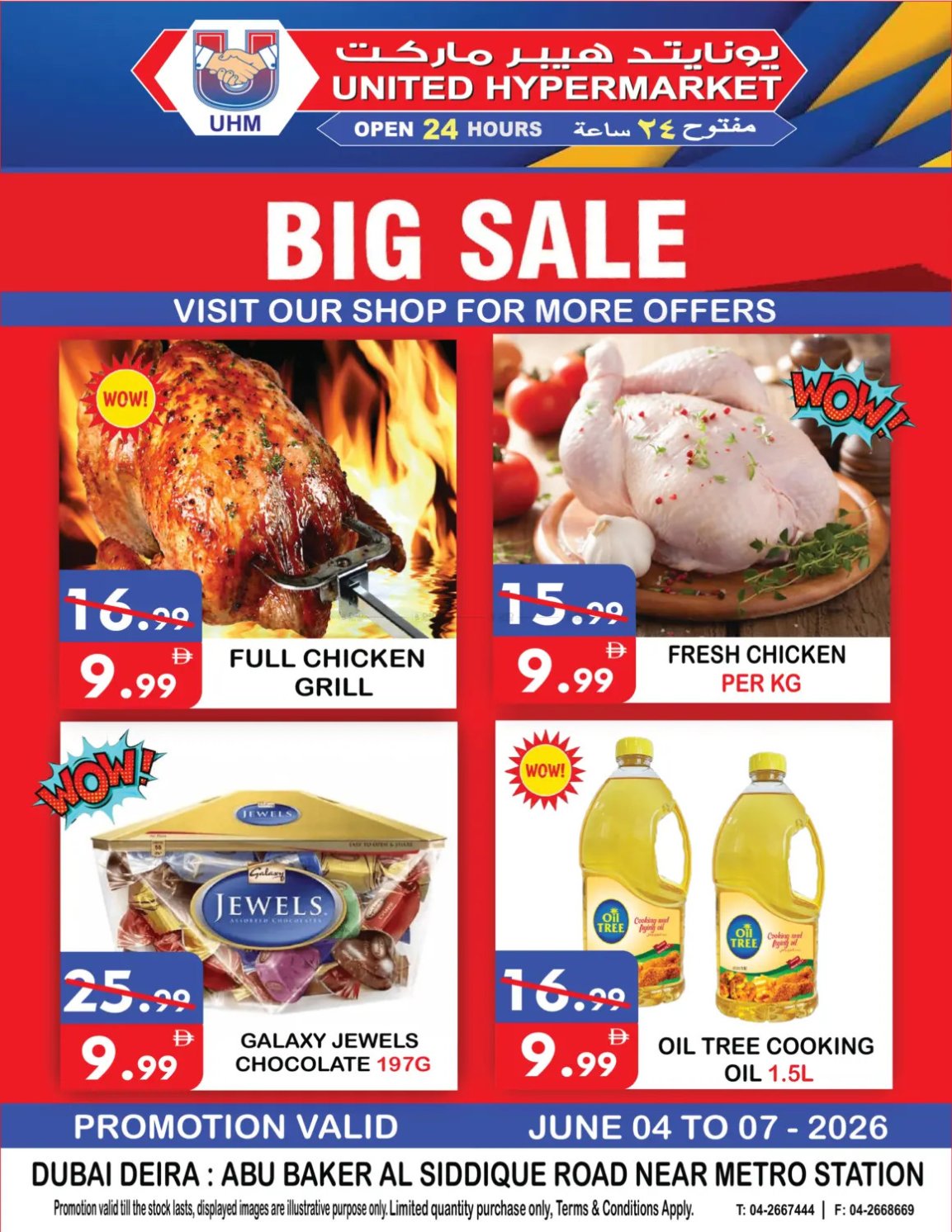Big Sale