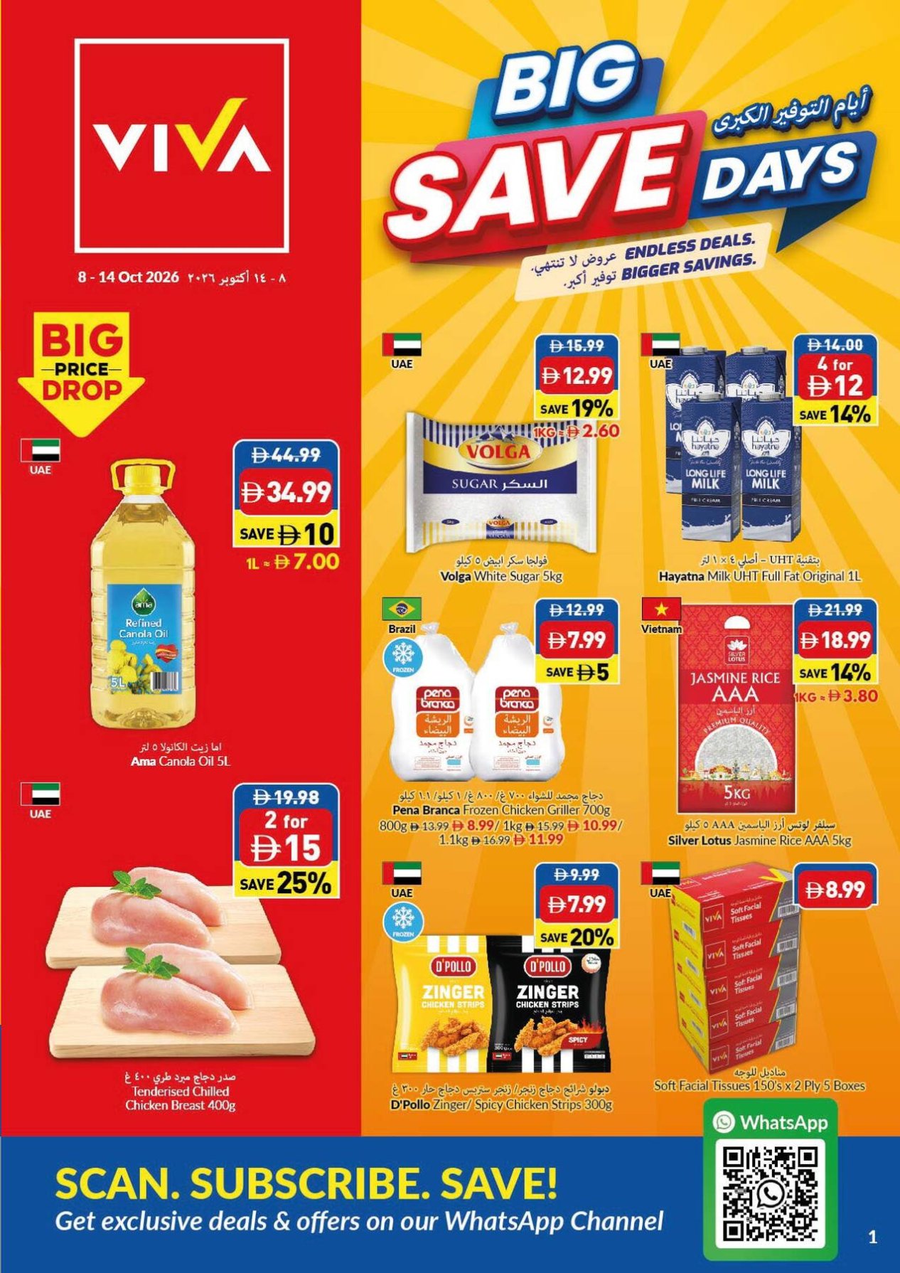 Big Save Days