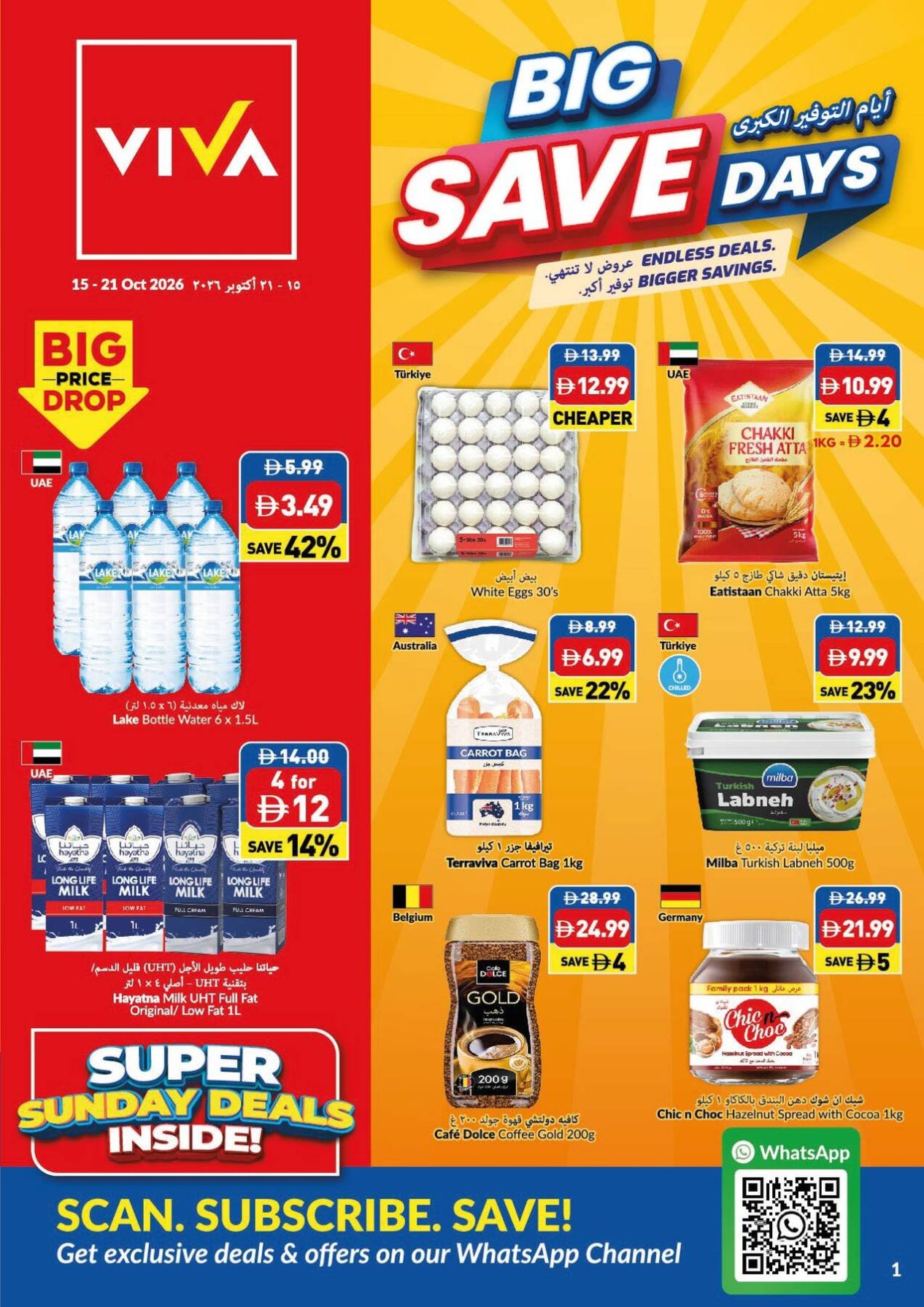 Big Save Days