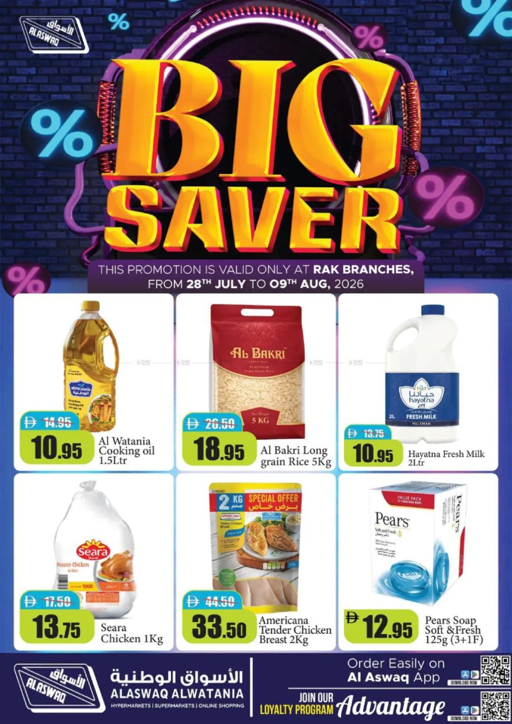 Big Saver - RAK