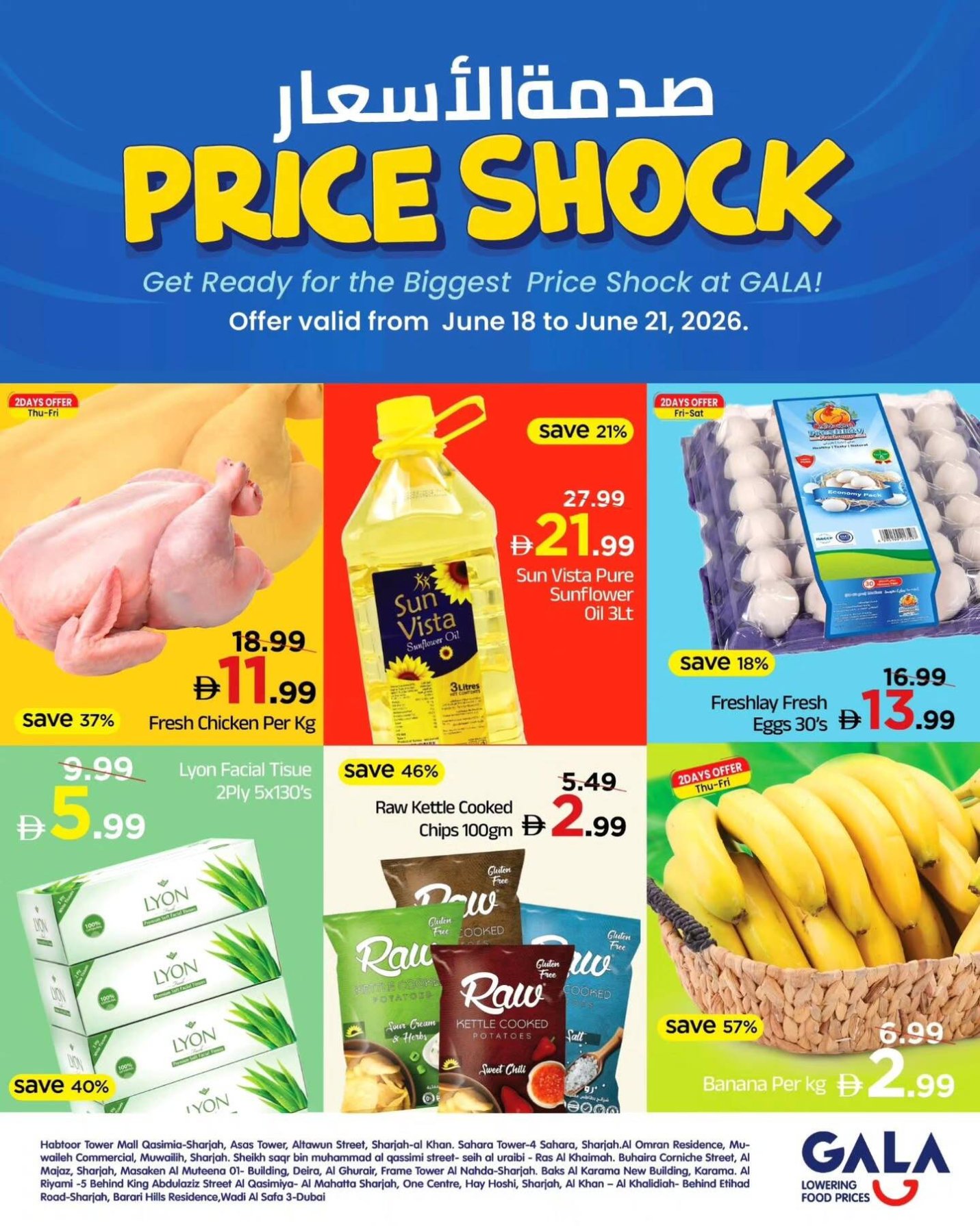 Big Savings