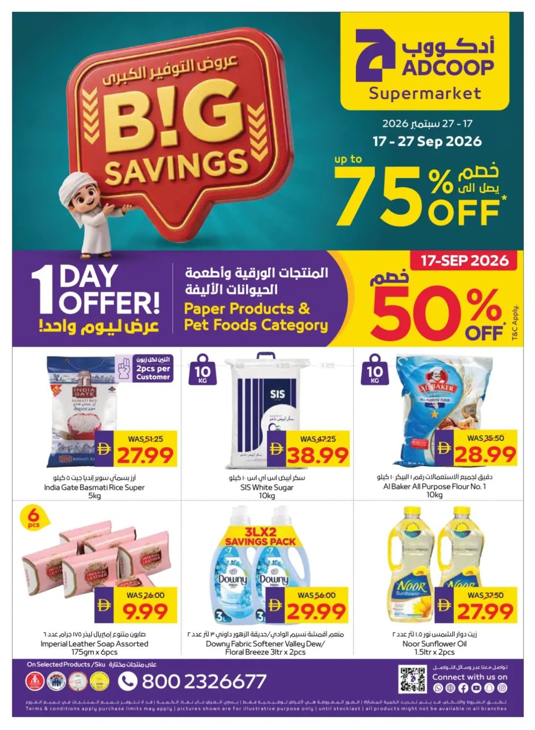 Big Savings - Adcoops