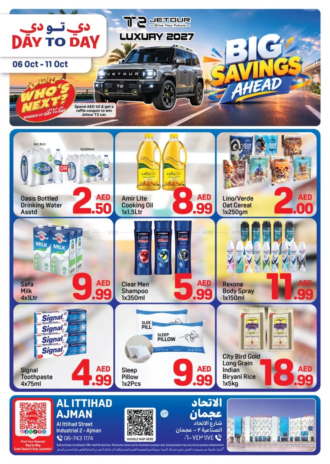 Big Savings - Al Ittihad St, Ajman