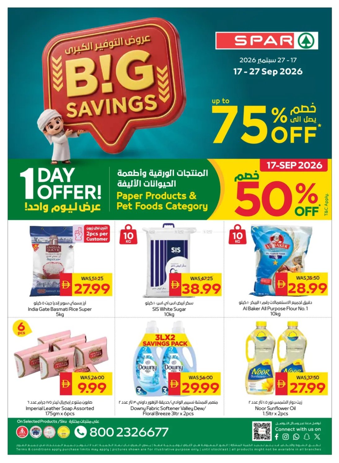 Big Savings - Spar