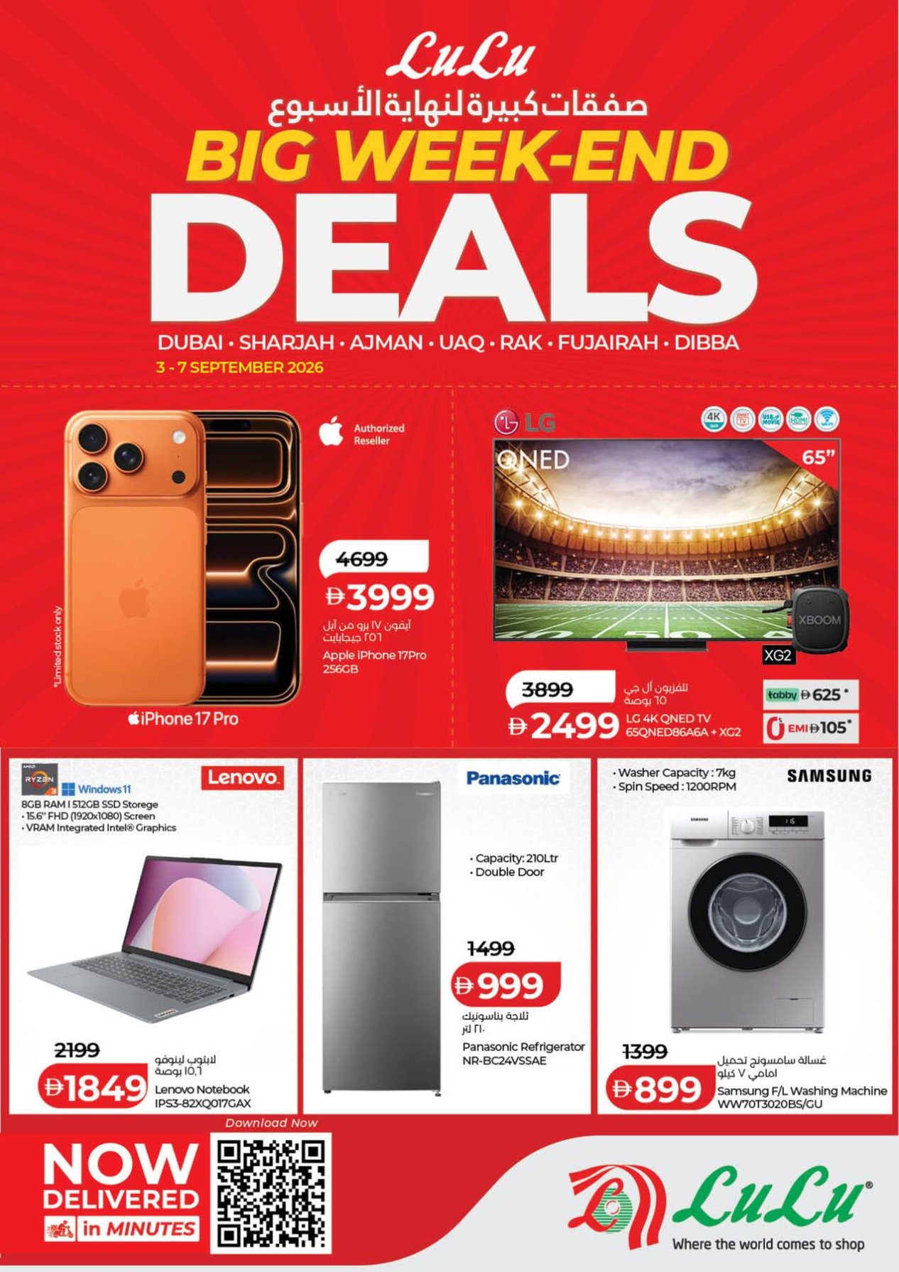 Big Weekend Deals - Dubai & Northern Emirates