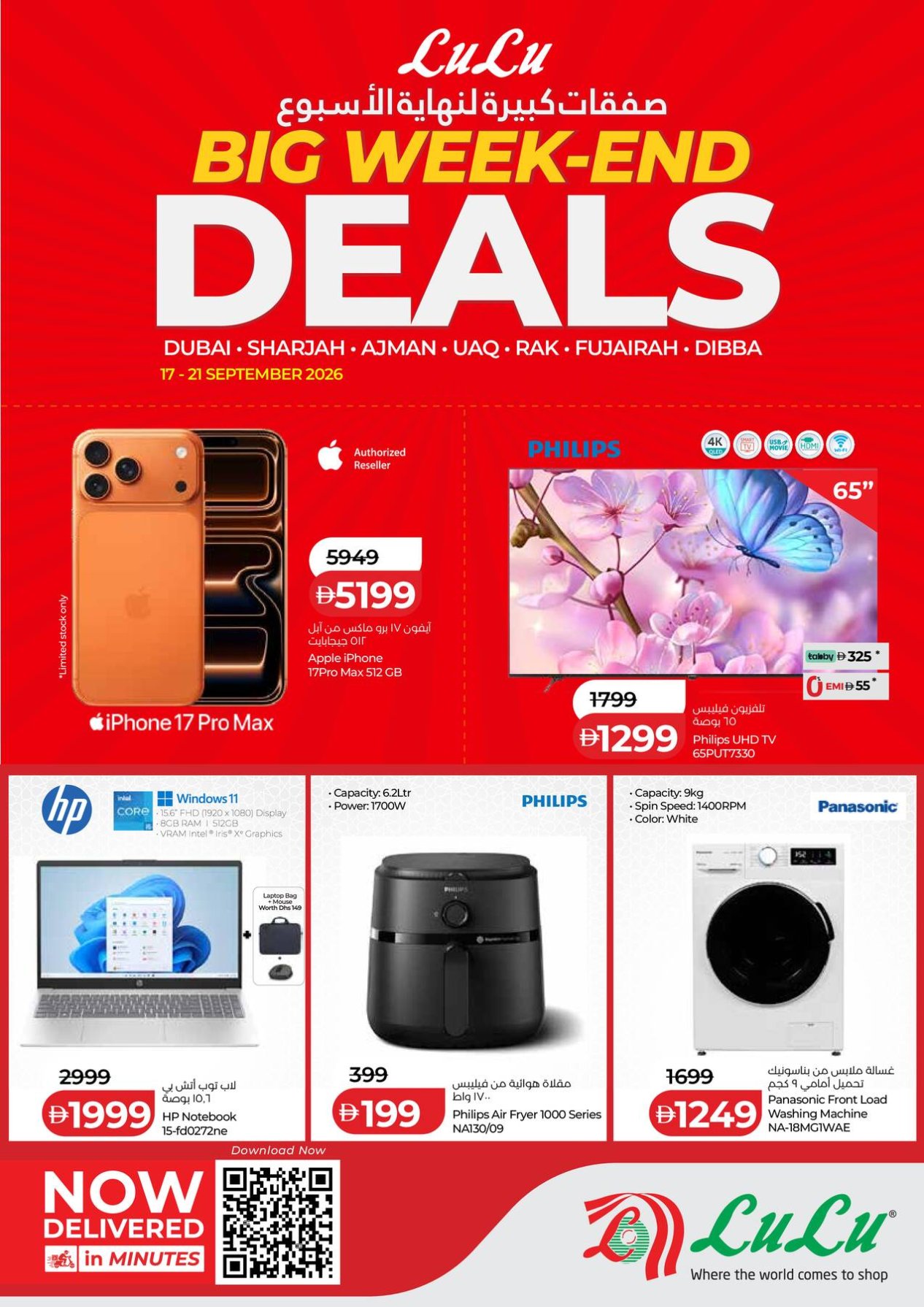Big Weekend Deals - Dubai & Northern Emirates