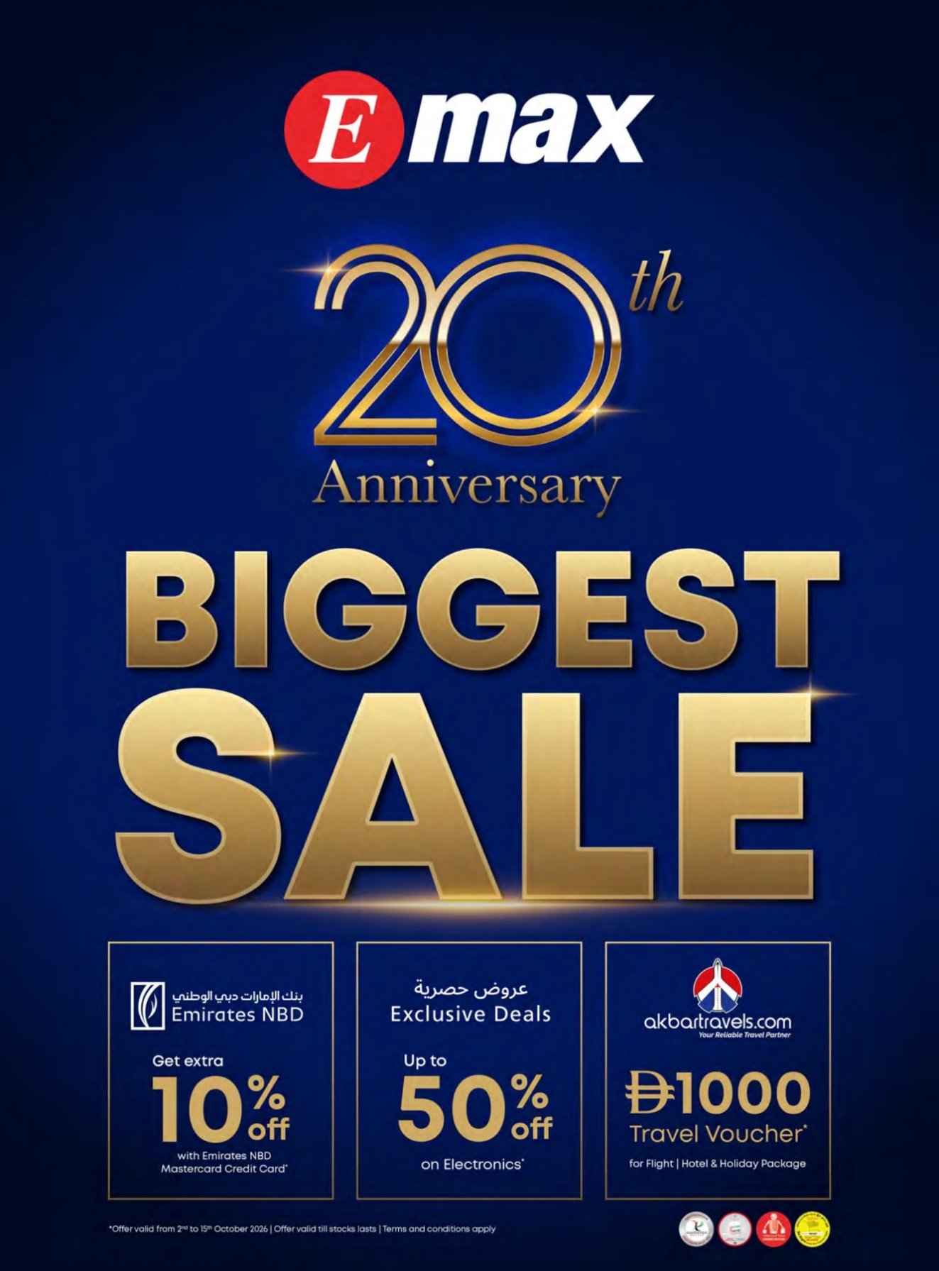 Biggest Sale