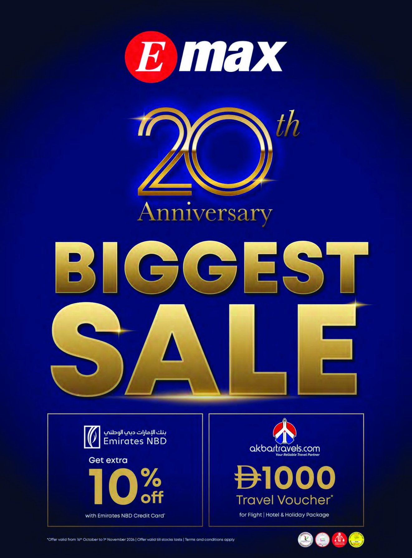 Biggest Sale