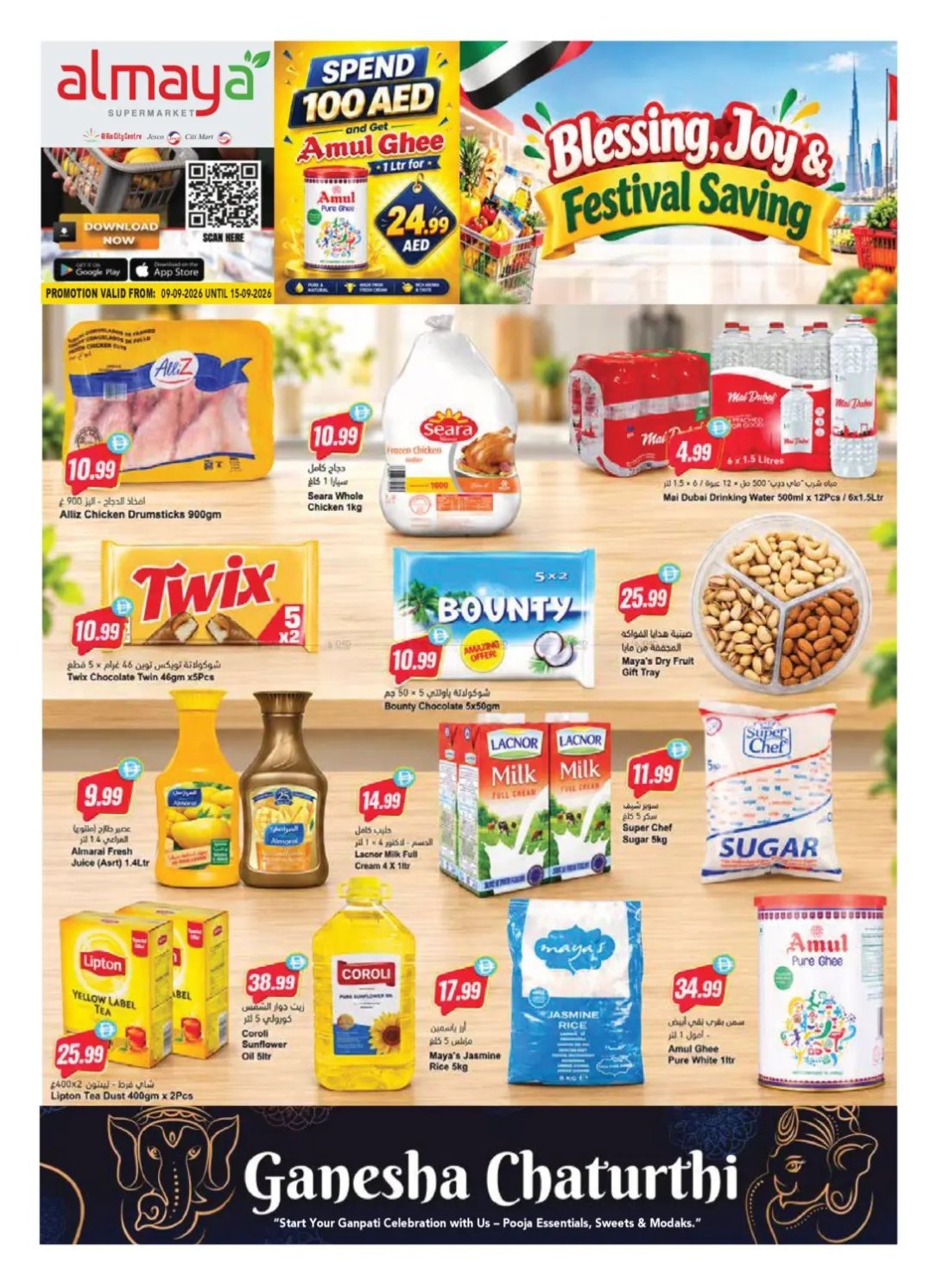 Blessing, Joy & Festival Saving
