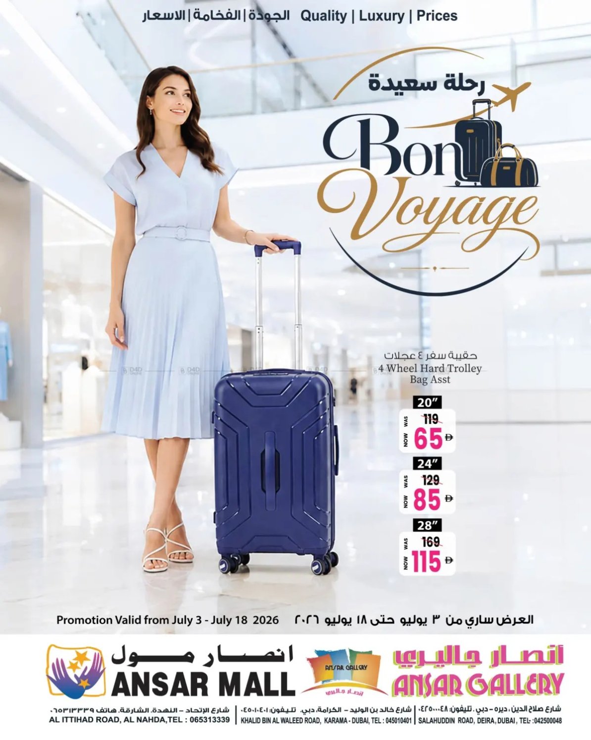 Bon Voyage