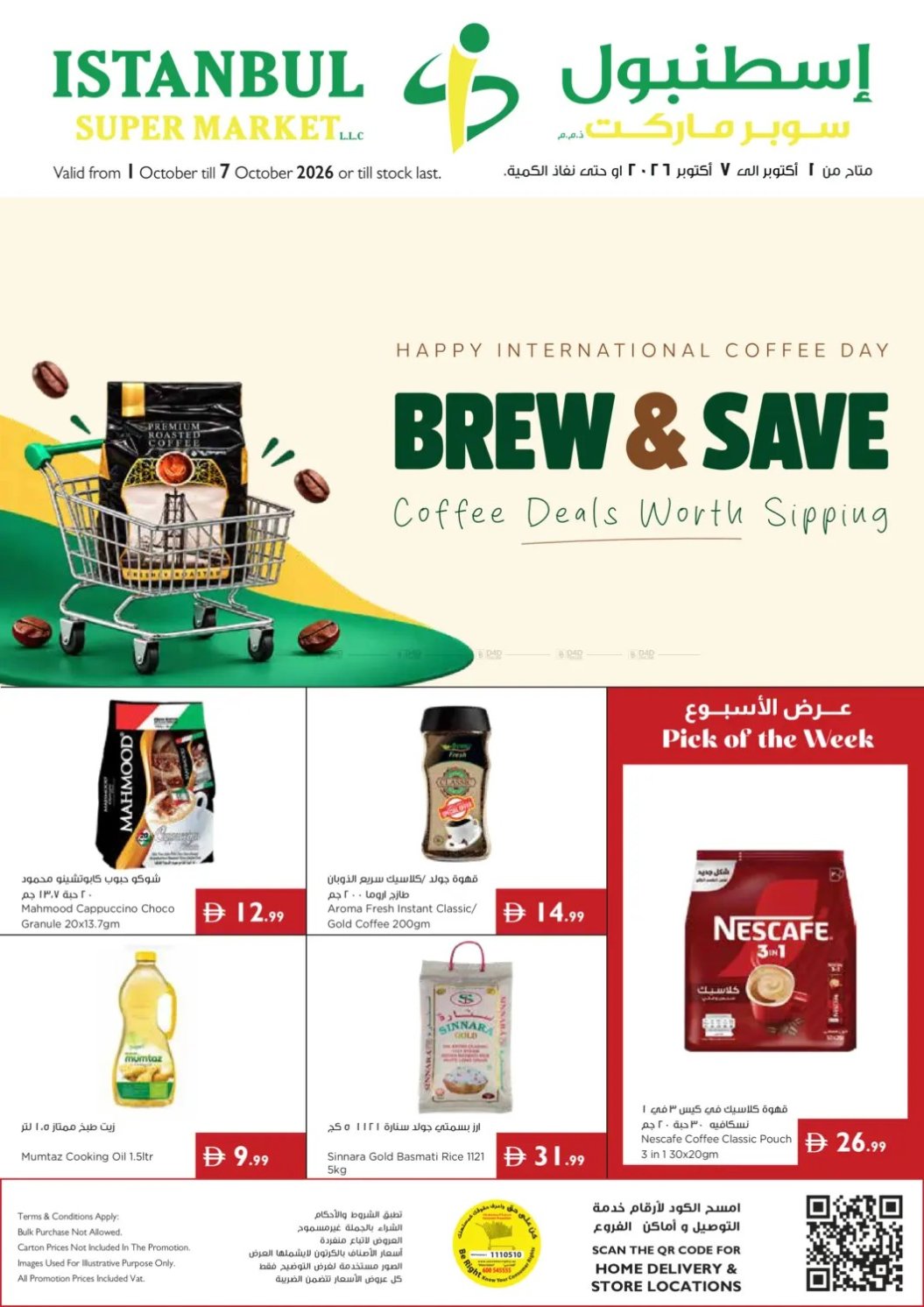 Brew & Save