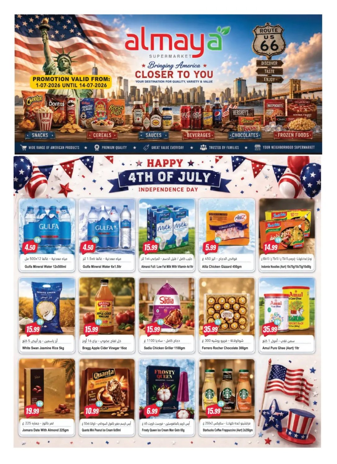 Bringing America Closer To You - Dubai