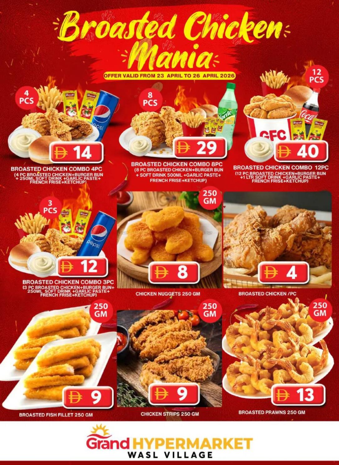 Broastrd Chicken Mania - Wasl Village, Dubai