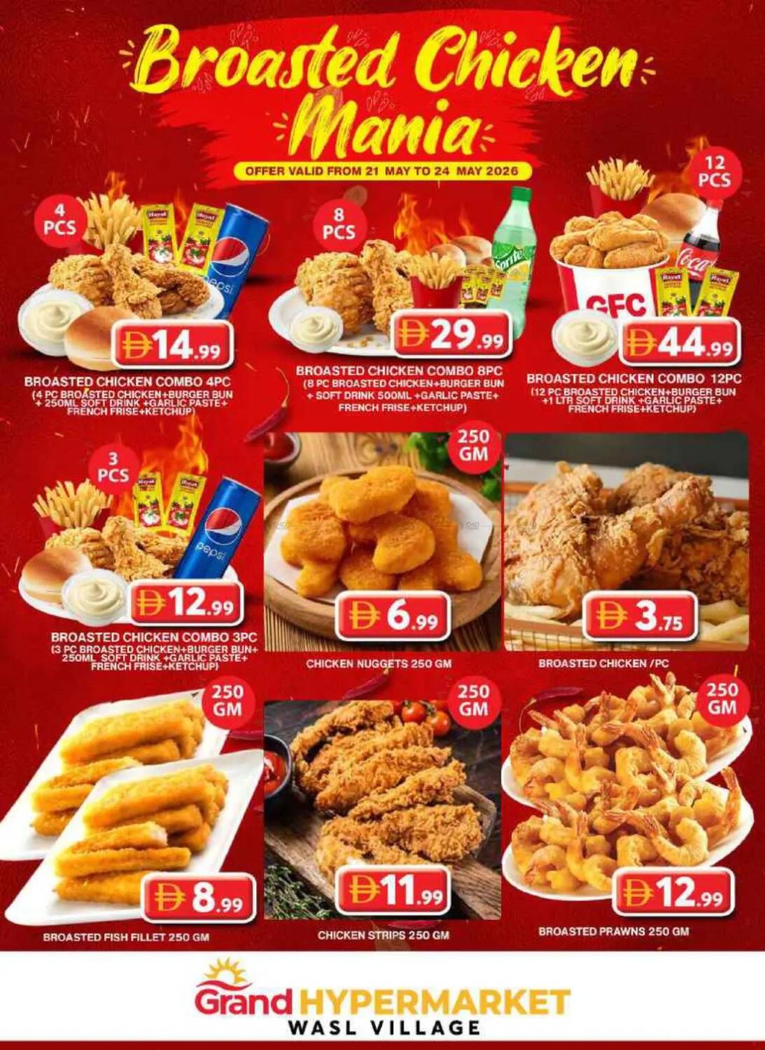 Broastrd Chicken Mania - Wasl Village, Dubai