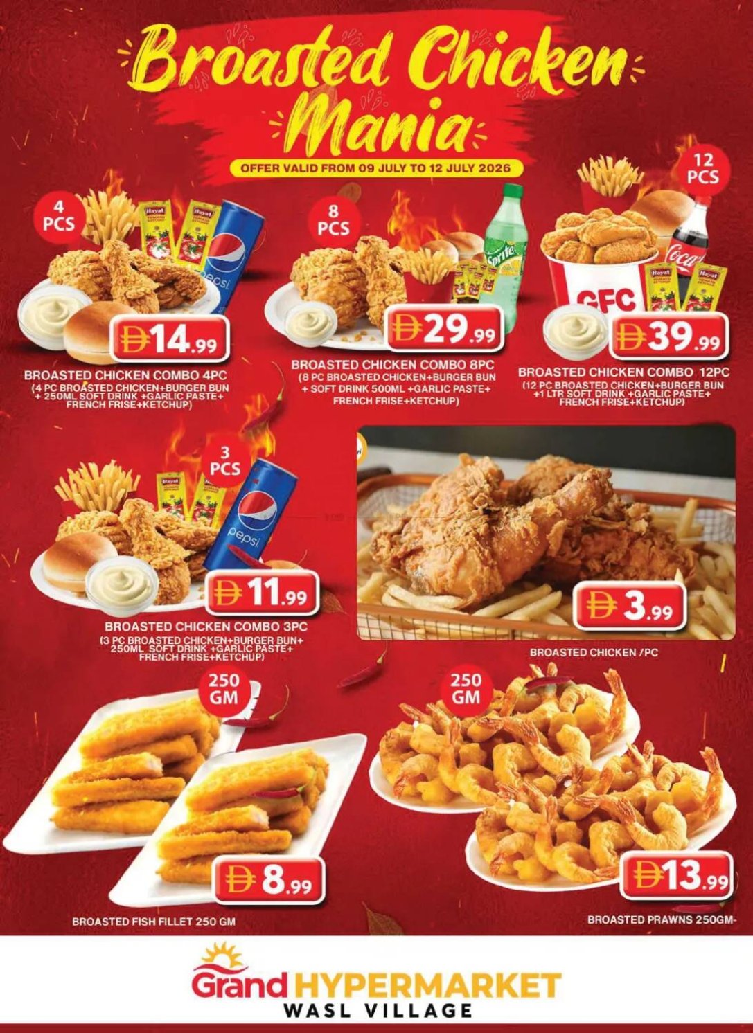Broastrd Chicken Mania - Wasl Village, Dubai