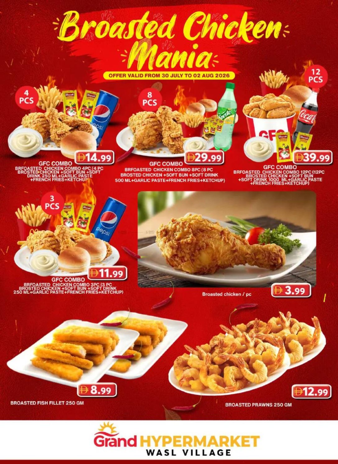 Broastrd Chicken Mania - Wasl Village, Dubai