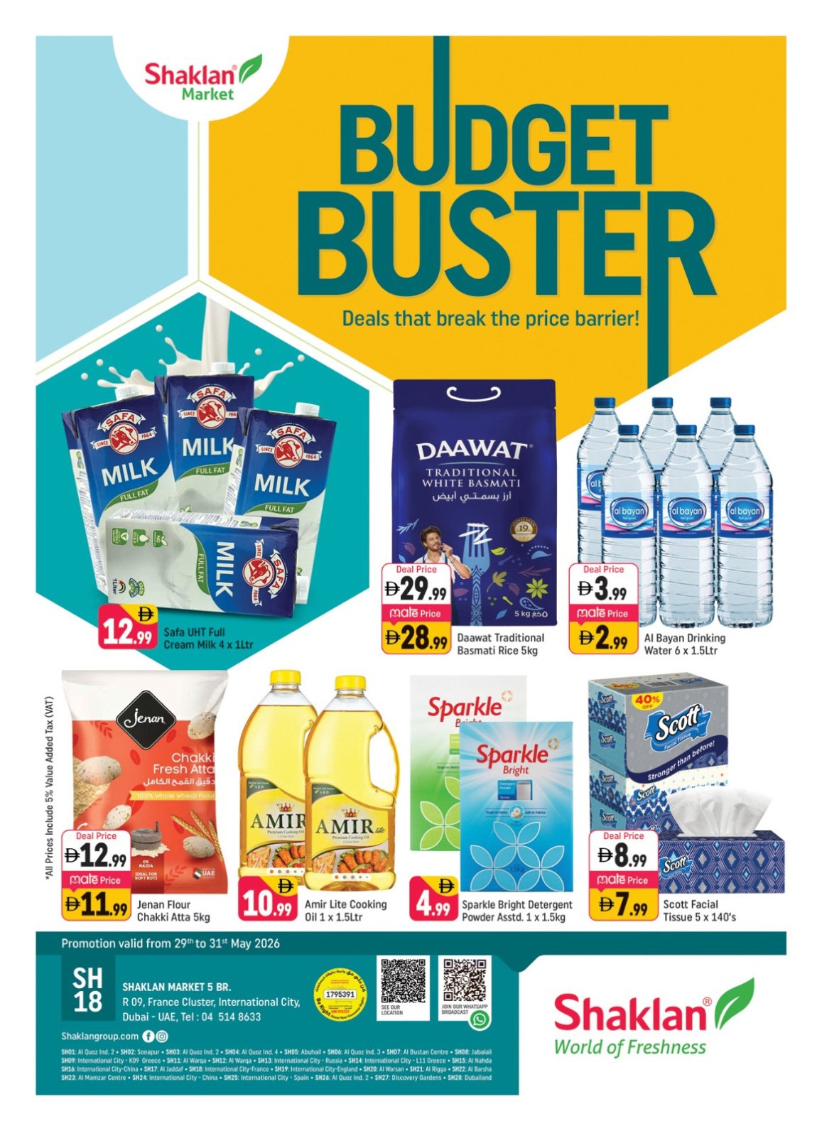 Budget Buster - R09, International City, France Cluster