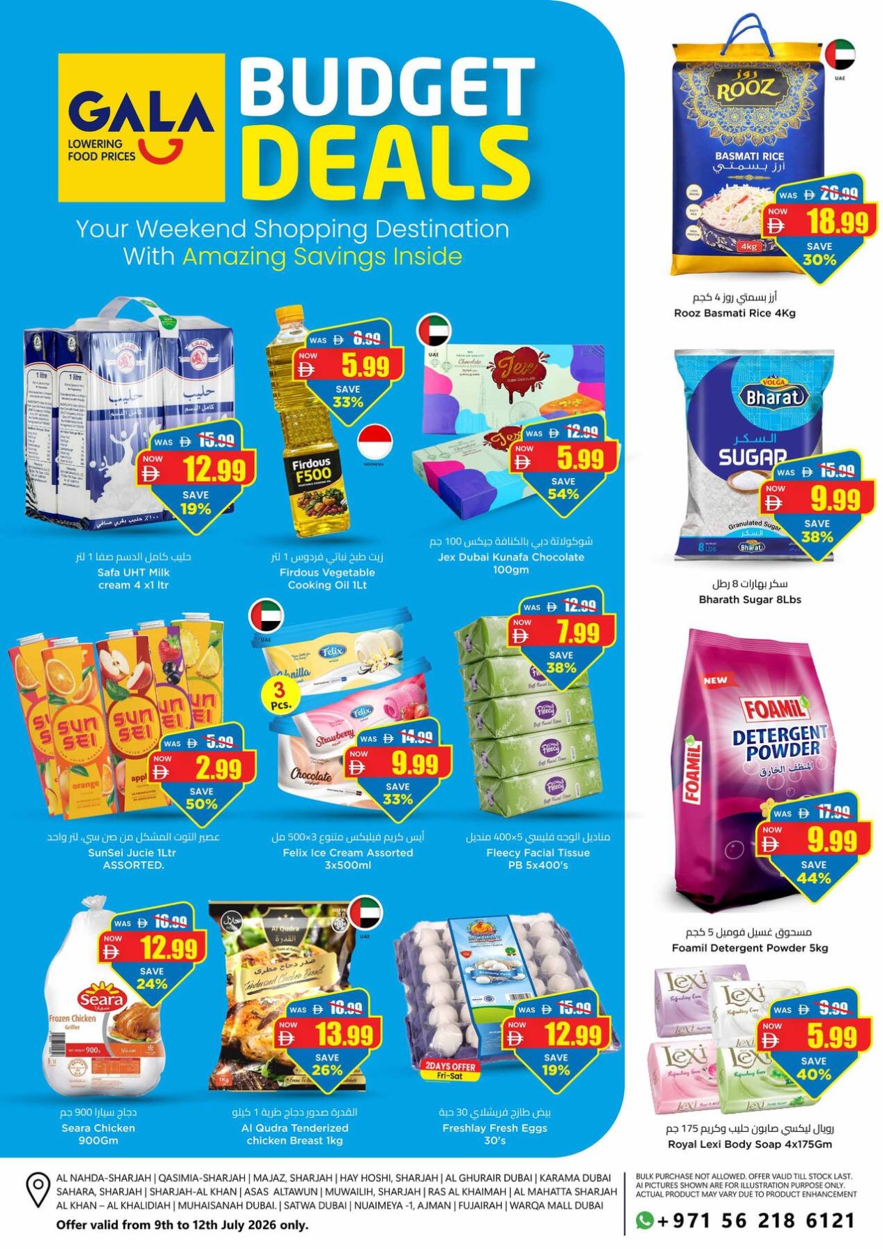 Budget Deals