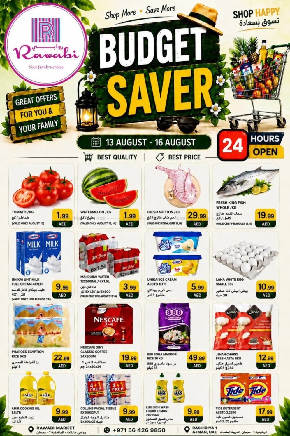 Budget Saver - Al Rashidiya, Ajman