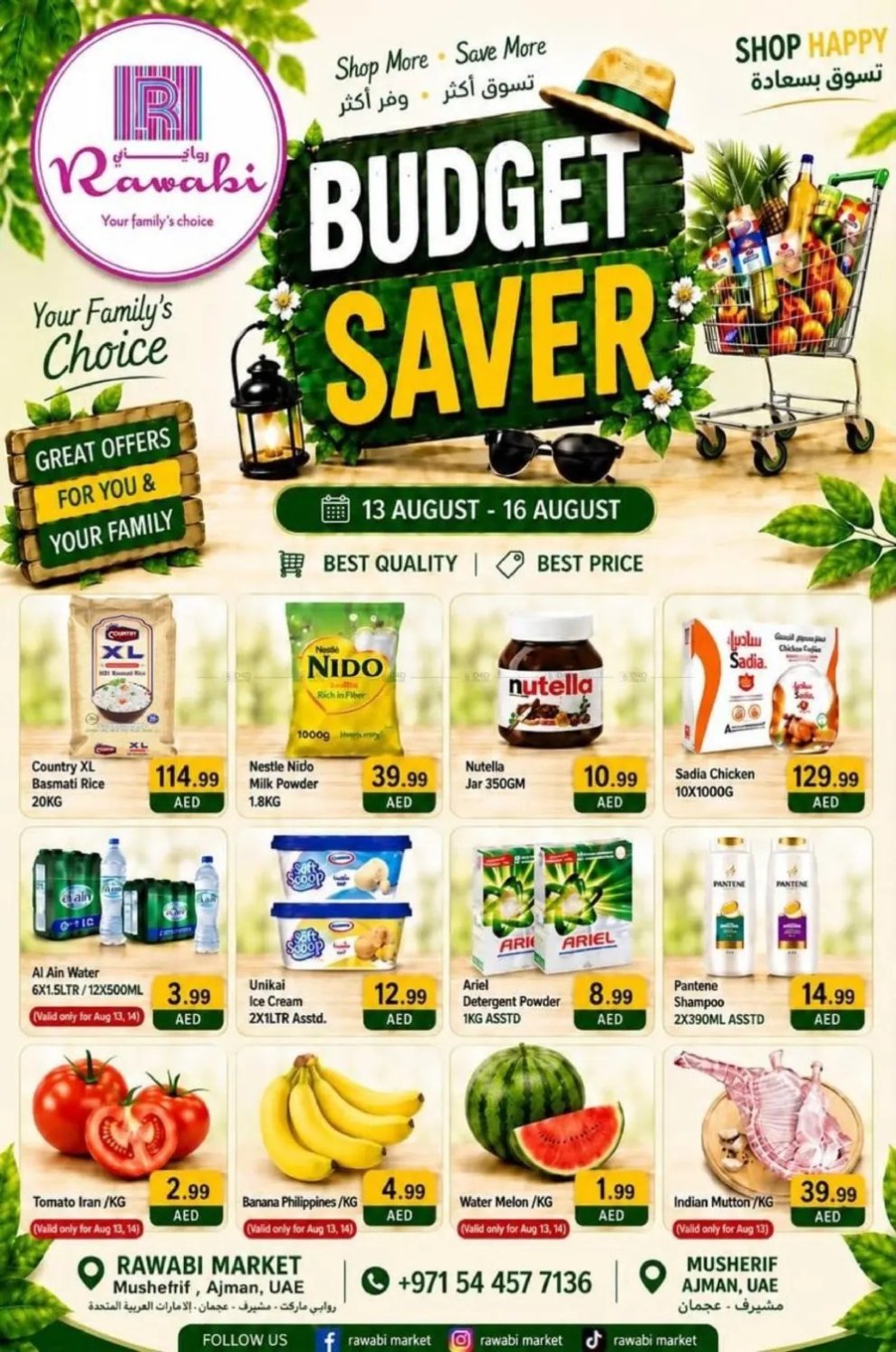 Budget Saver - Mushrif, Ajman
