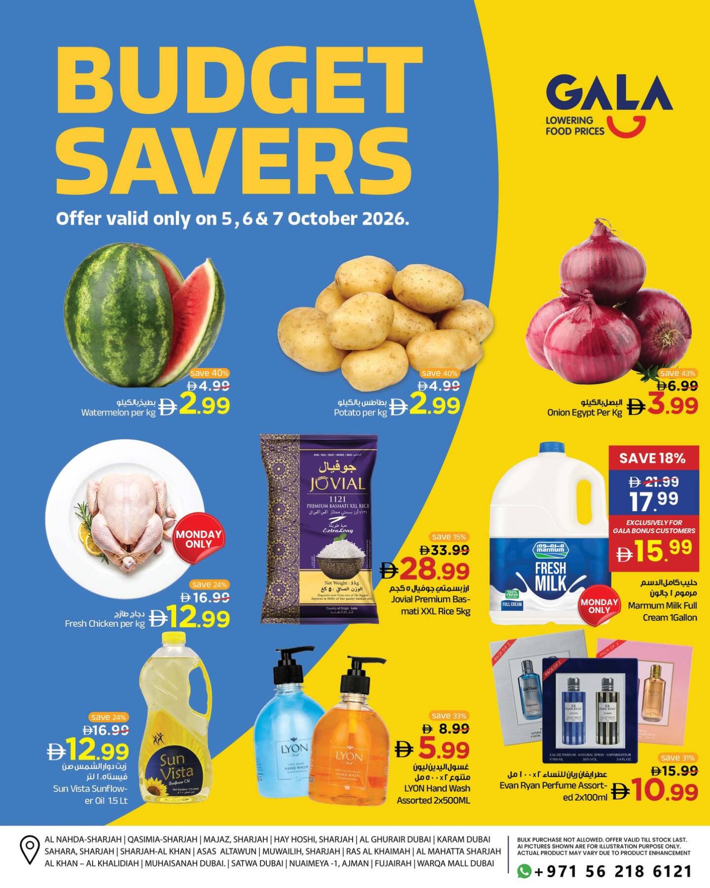 Budget Savers