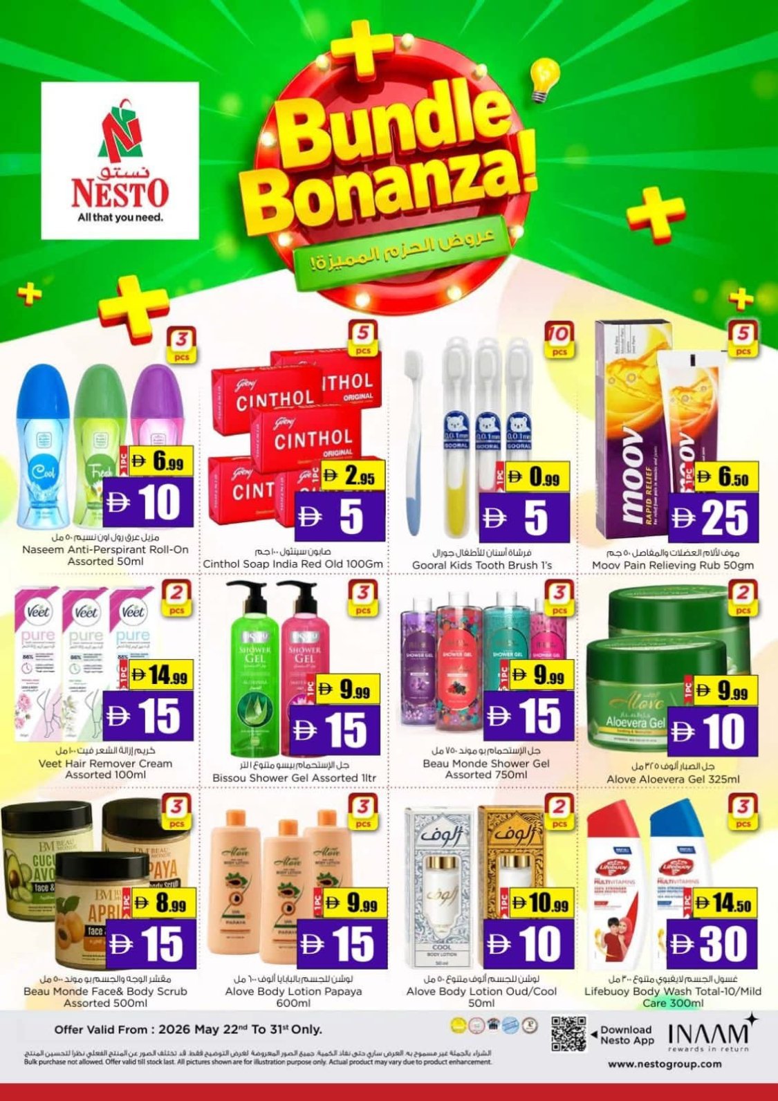 Bundle Bonanza