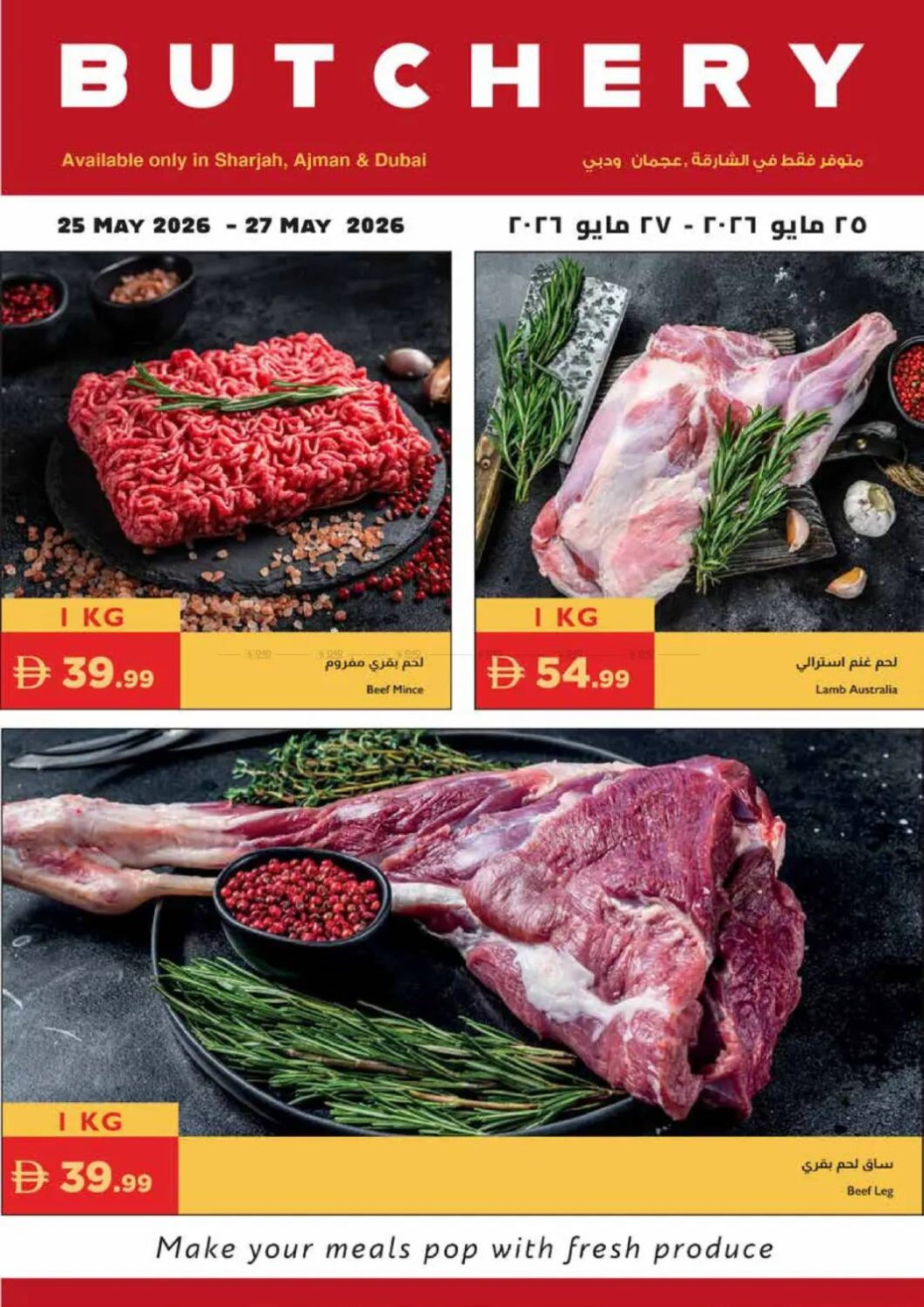 Butchery Deals - Dubai & Sharjah & Ajman