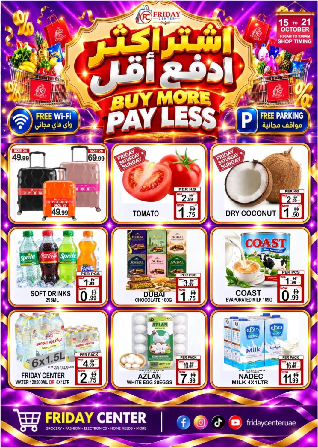 Buy More & Pay Less
