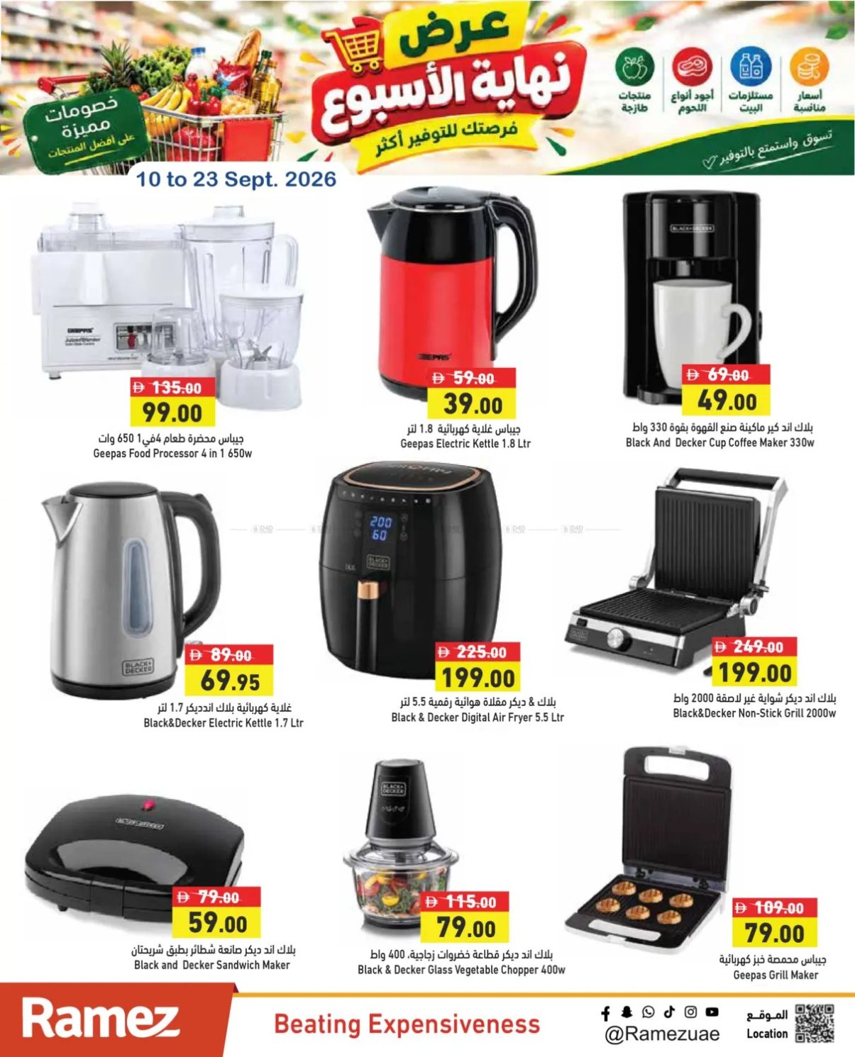 Buy More & Save More