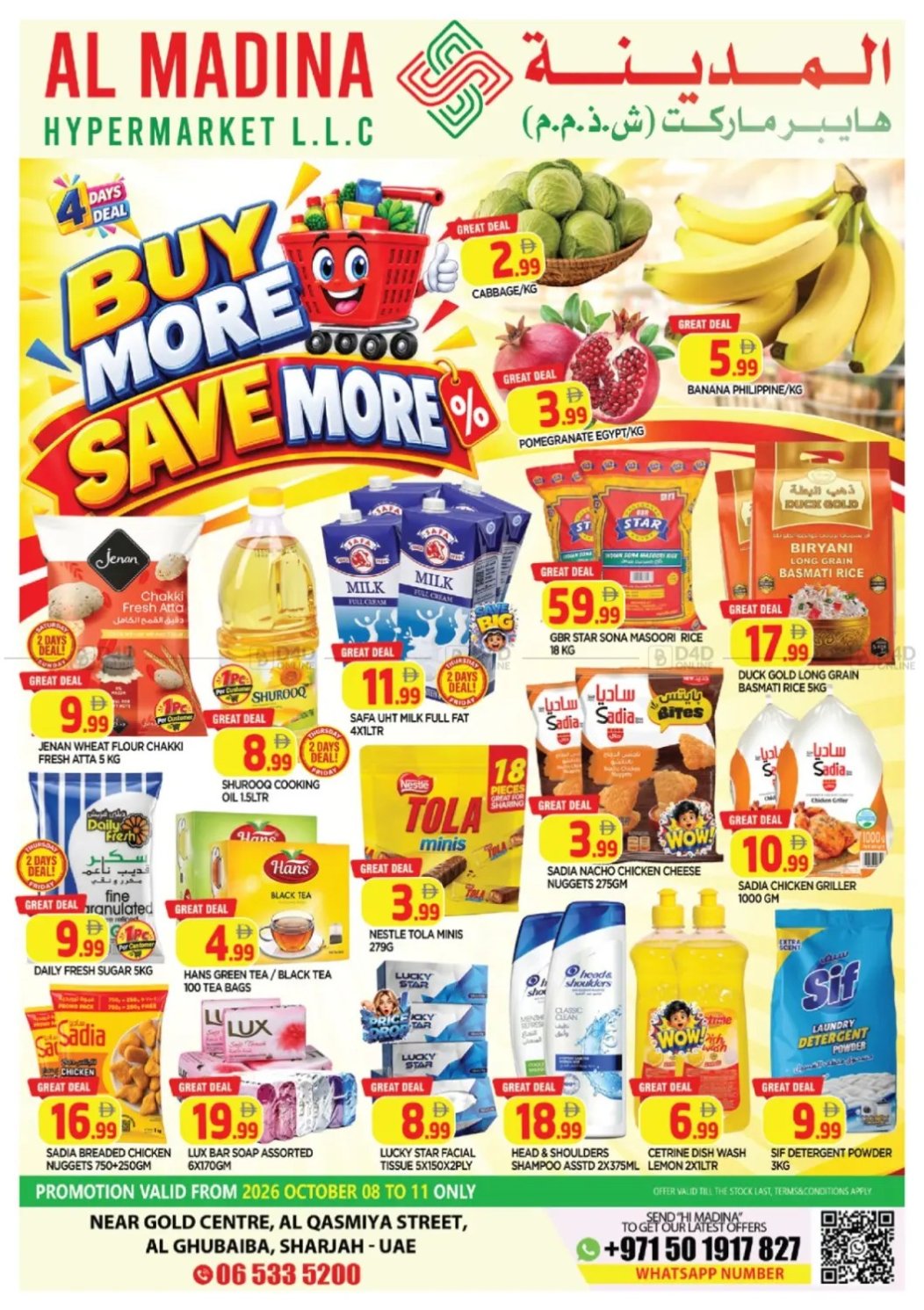 Buy More & Save More - Al Ghubaiba