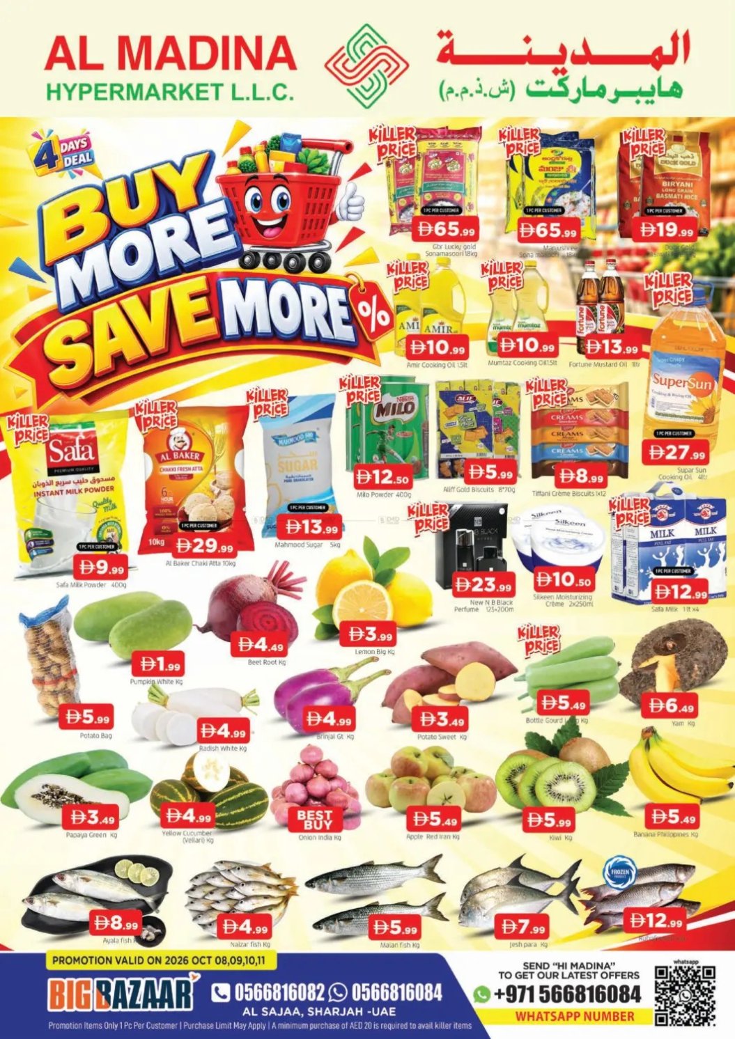 Buy More & Save More - Al Sajaa, Sharjah