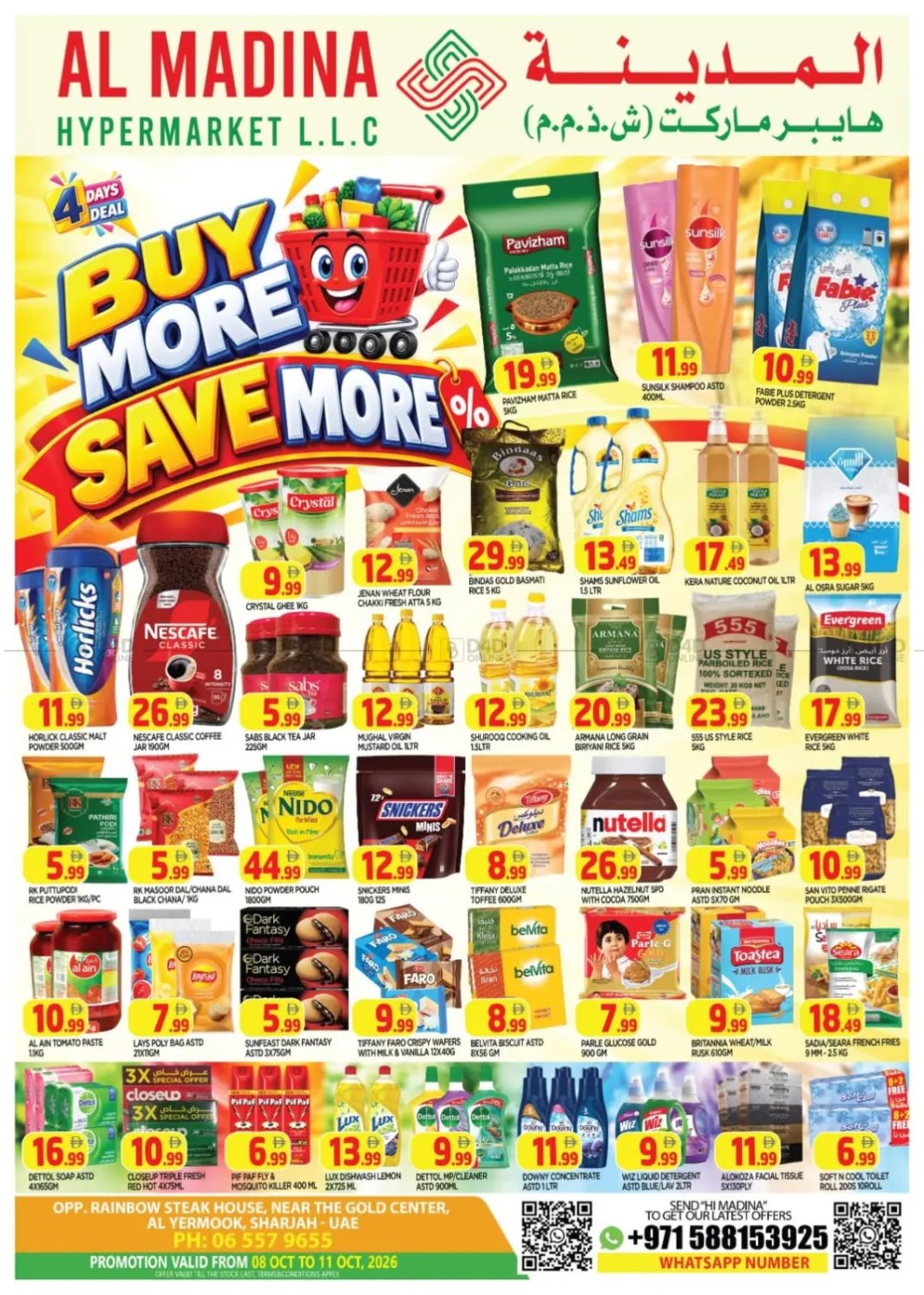 Buy More & Save More - Al Yermook, Sharjah