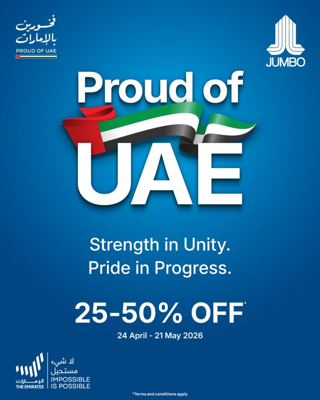 Celebrate UAE