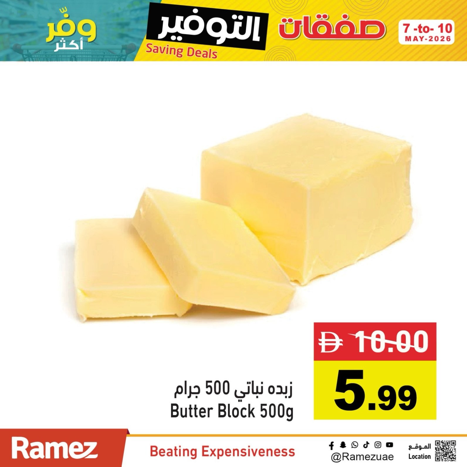Cheese & Nuts Offers