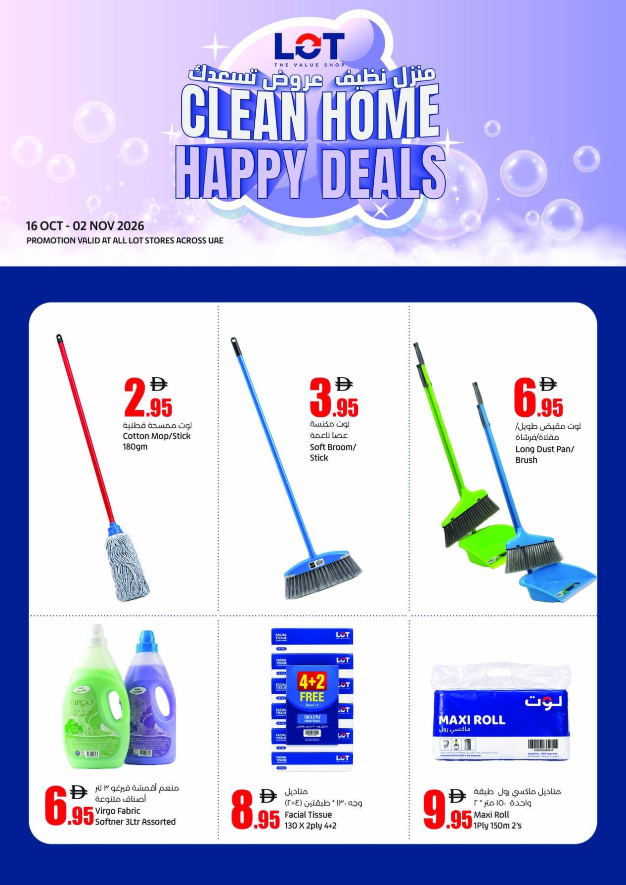 Clean Home & Happy Deals