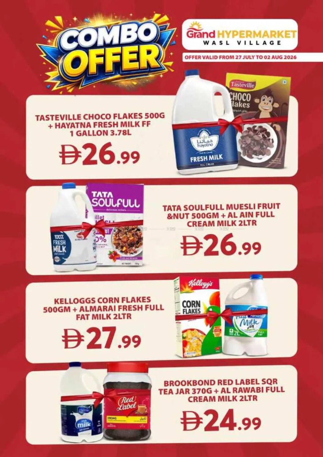 Combo Offer - Grand Hyper Wasl Village