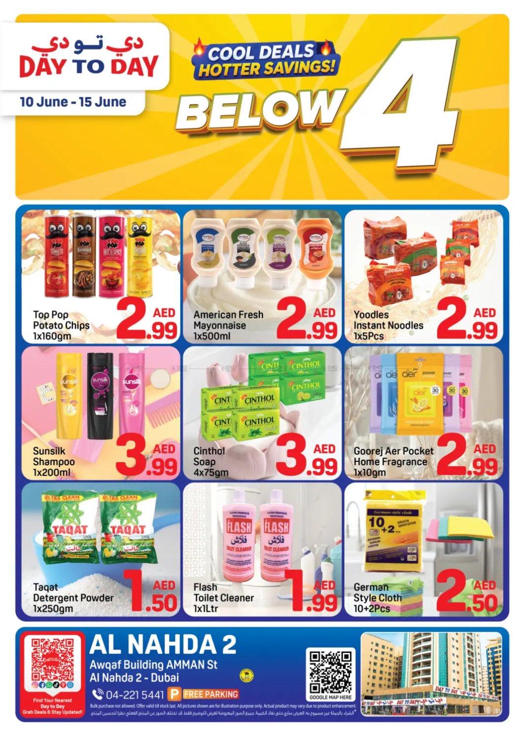 Cool Deals & Hotter Savings - Al Nahda 2, Dubai