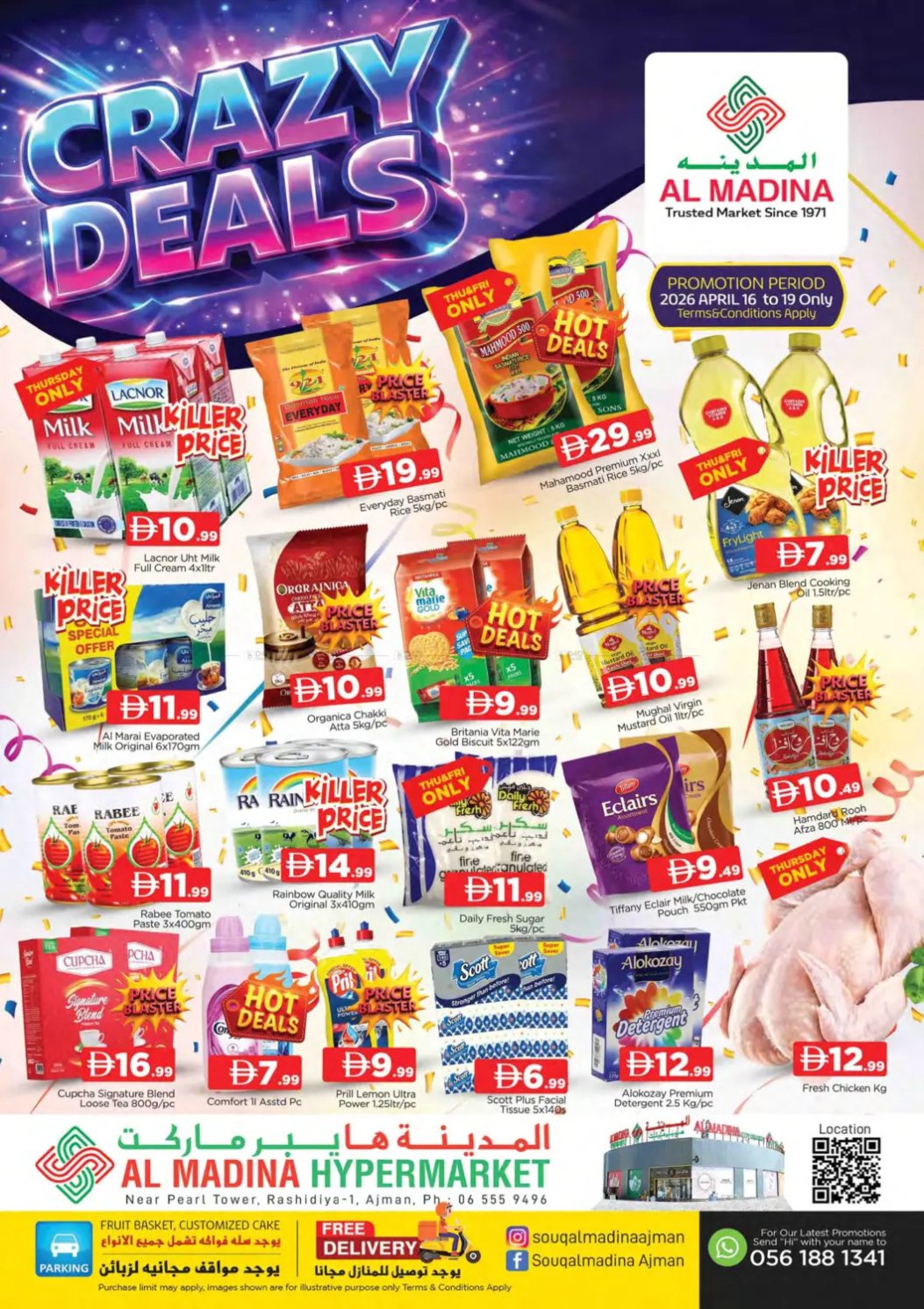 Crazy Deals - Rashidiya, Ajman