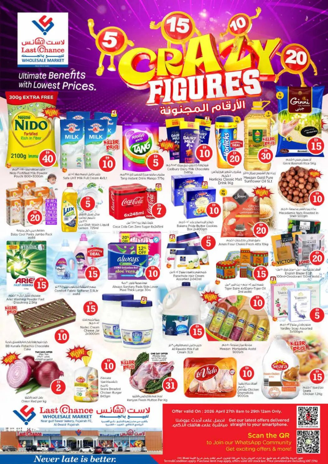 Crazy Figures - Fujairah